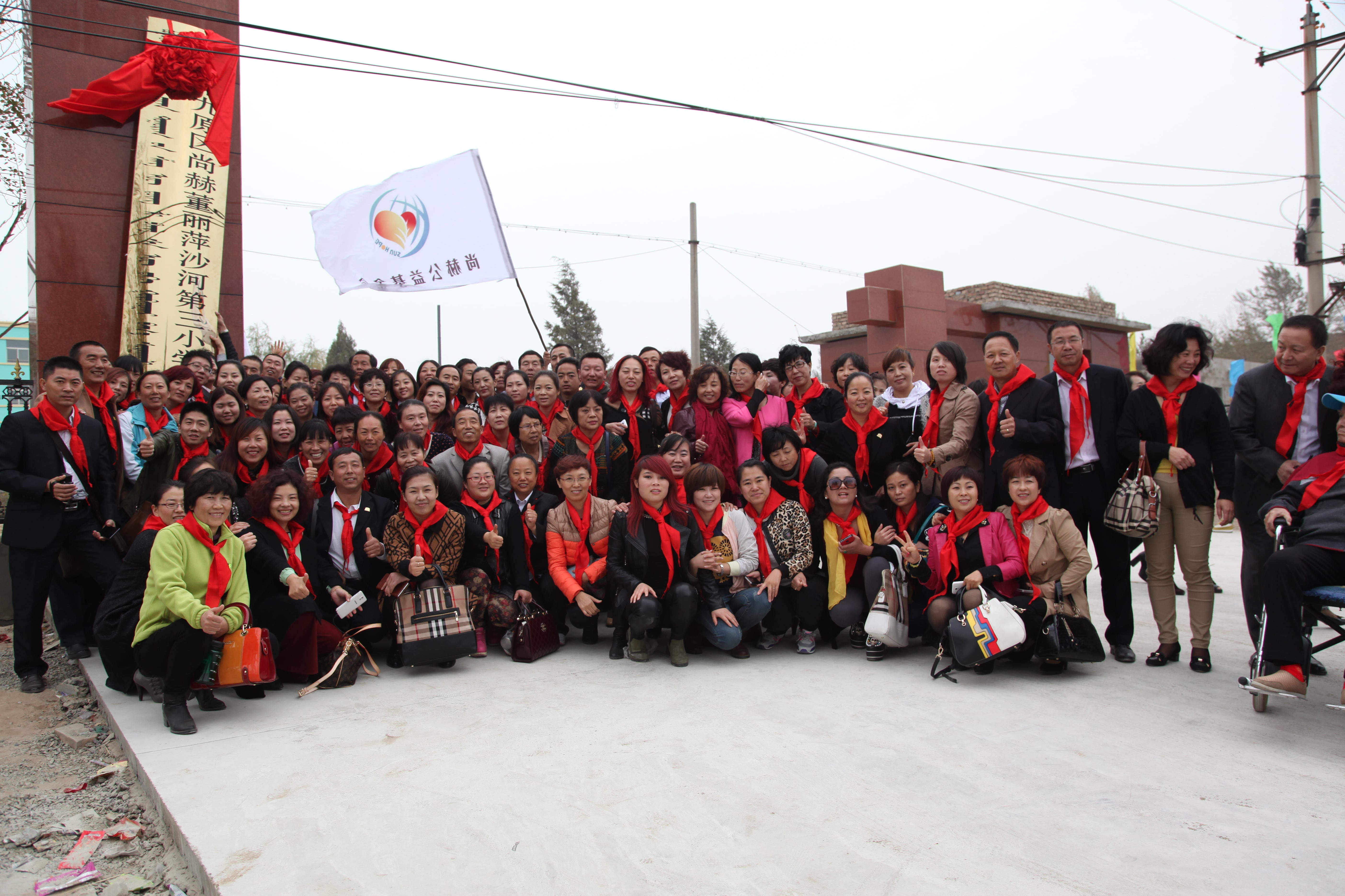 第29所 九原区爱游戏·体育-爱游戏(中国)
董丽萍沙河第三小学