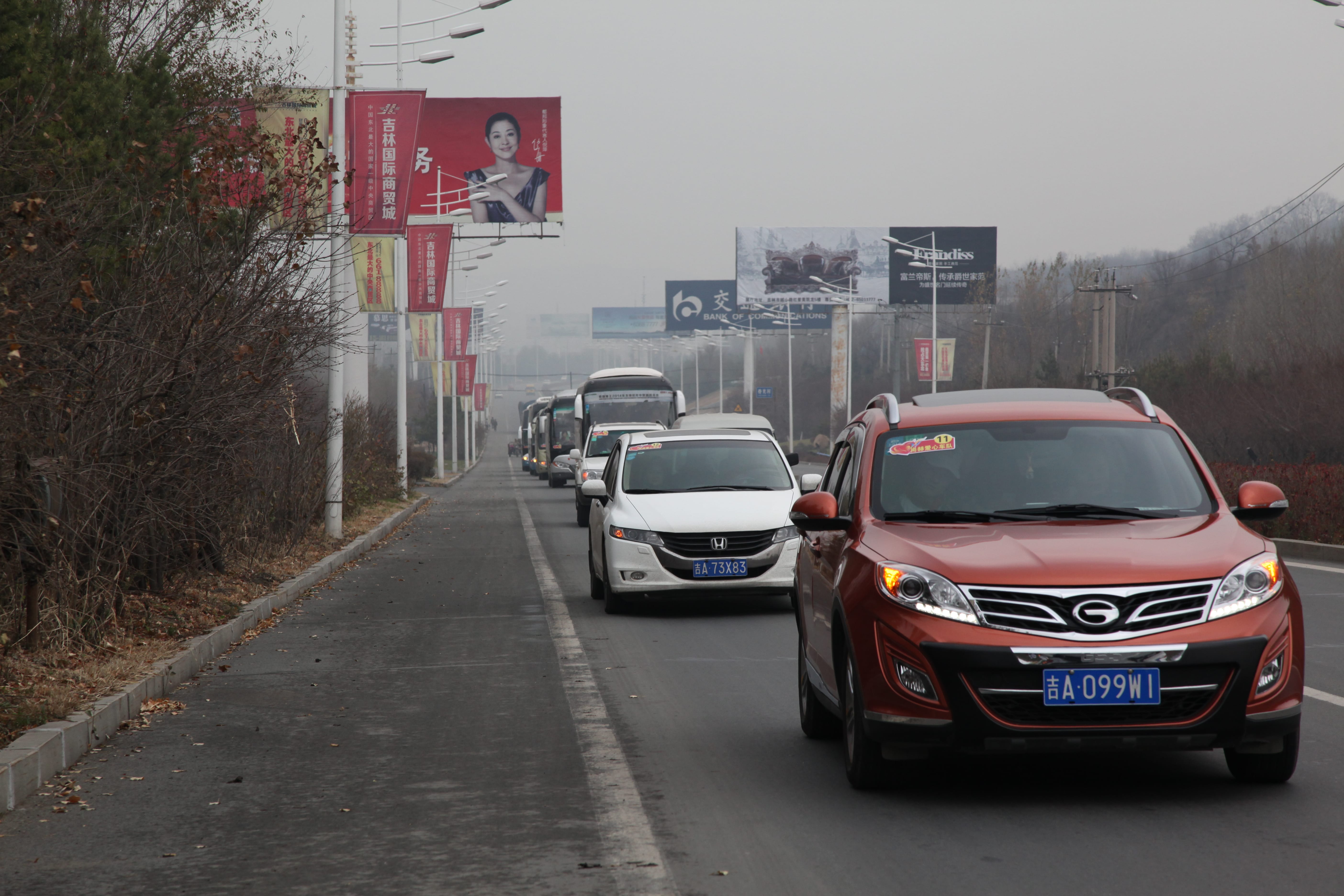 第30所 吉林市昌邑区爱游戏·体育-爱游戏(中国)
赵杰小学