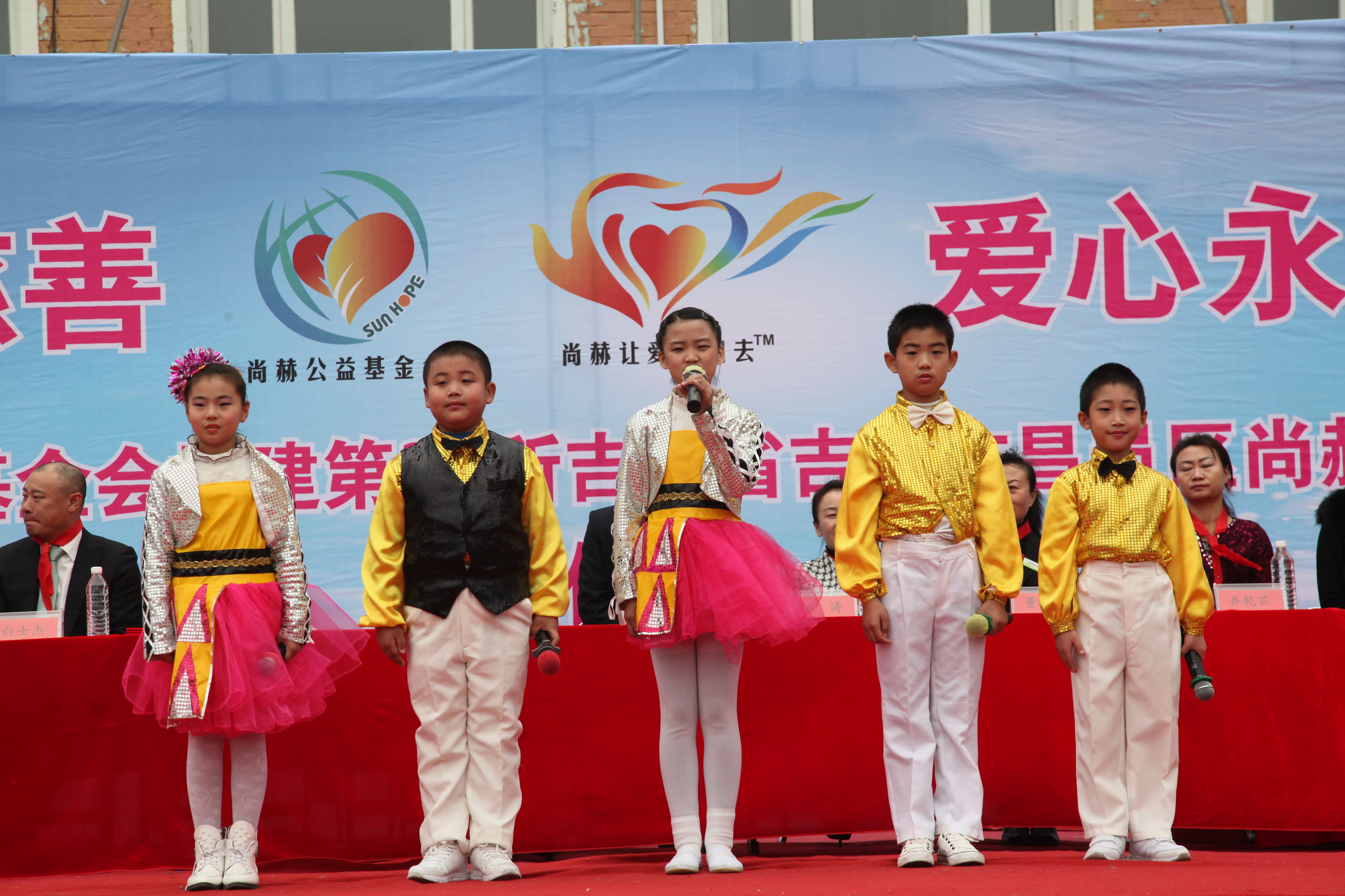 第30所 吉林市昌邑区爱游戏·体育-爱游戏(中国)
赵杰小学