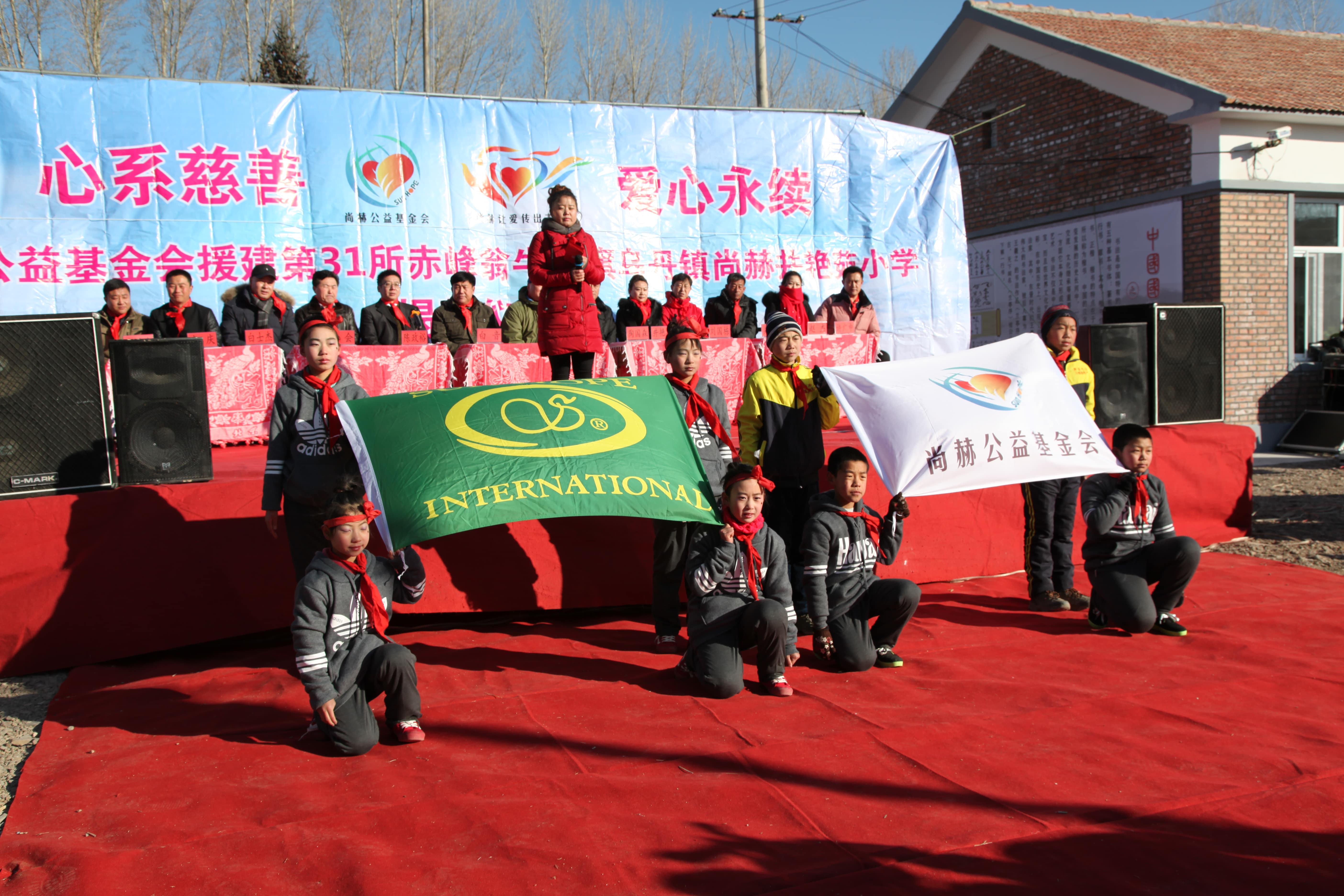 第31所 赤峰市翁牛特旗乌丹镇爱游戏·体育-爱游戏(中国)
井艳茹小学