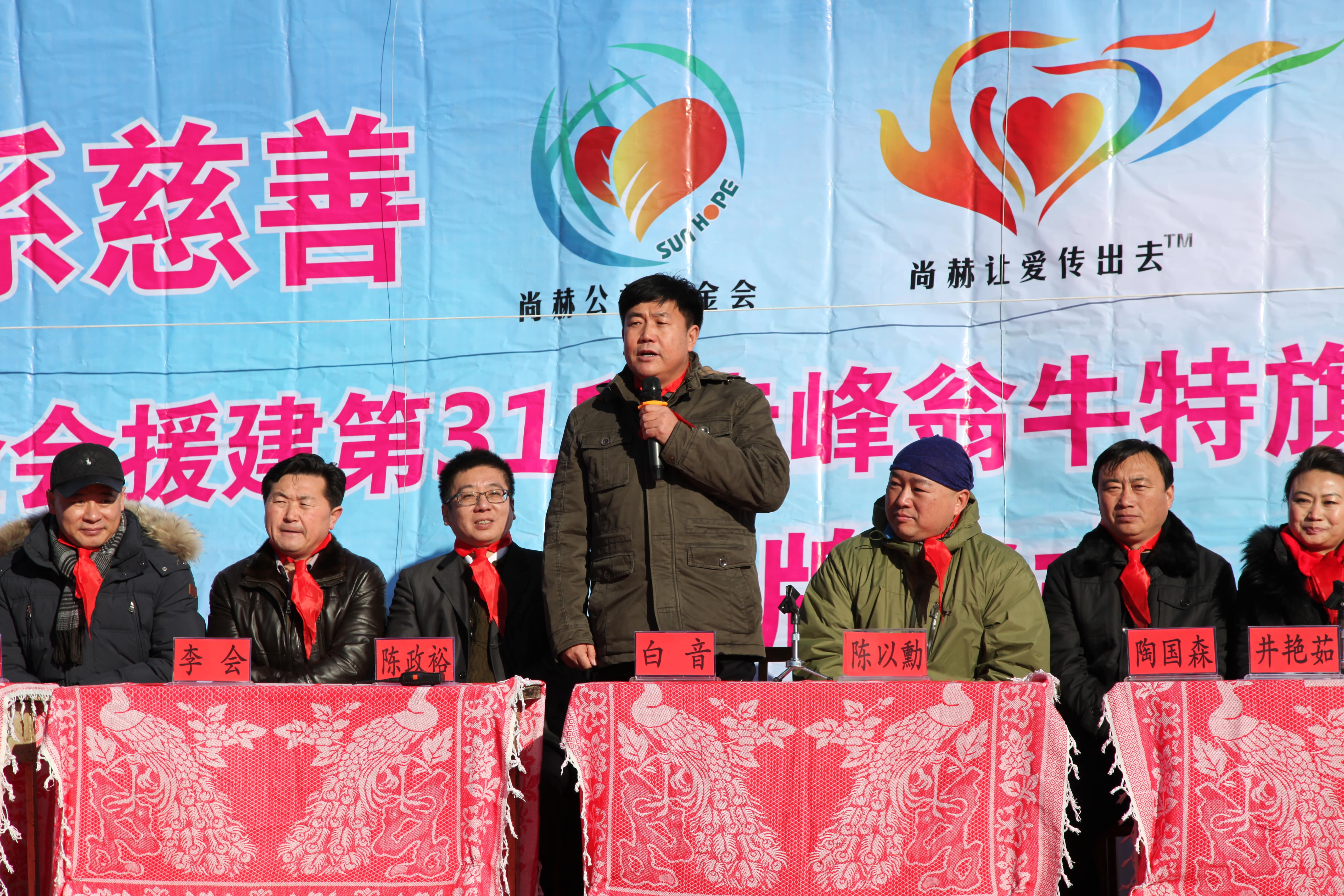 第31所 赤峰市翁牛特旗乌丹镇爱游戏·体育-爱游戏(中国)
井艳茹小学