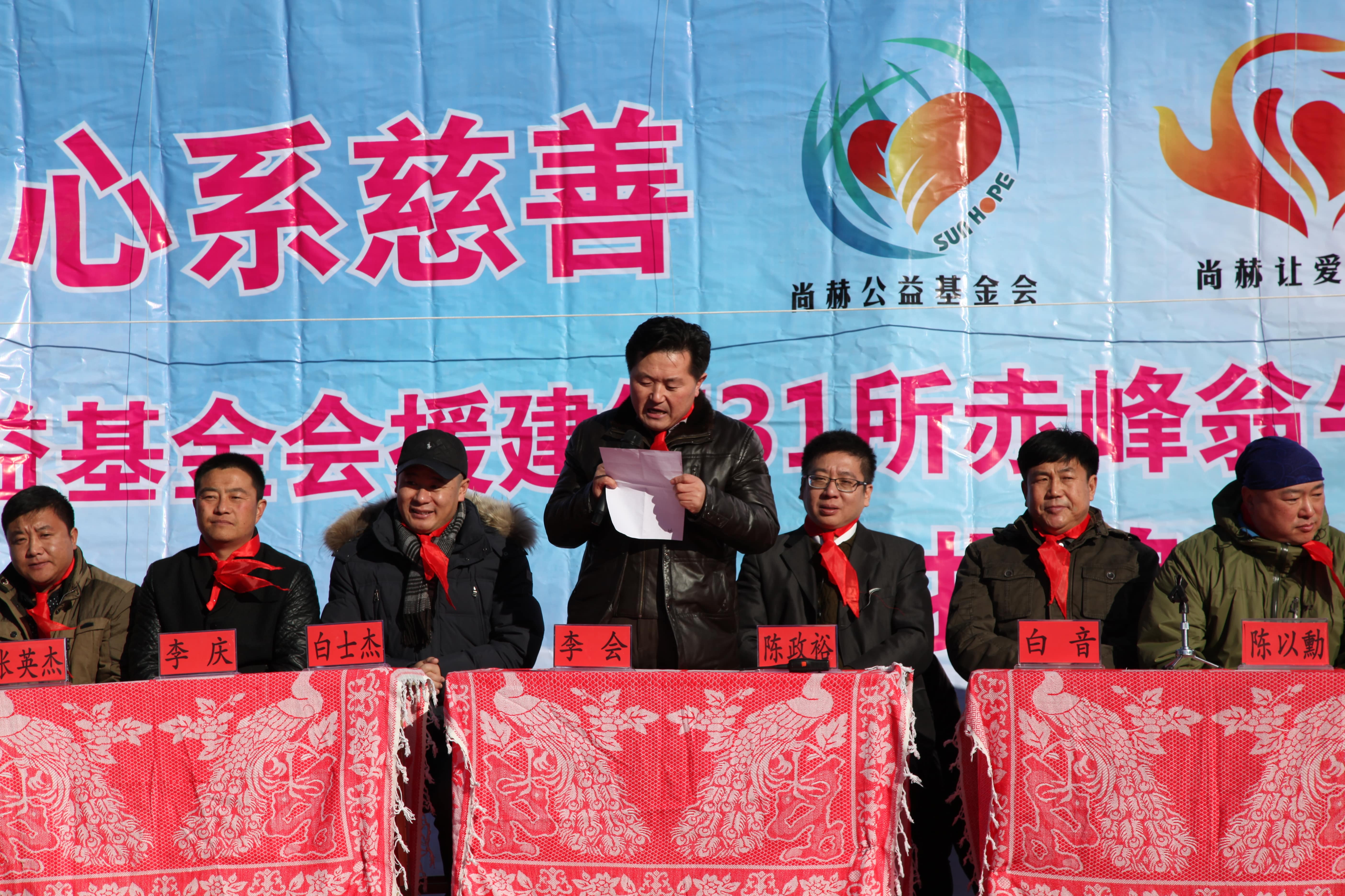 第31所 赤峰市翁牛特旗乌丹镇爱游戏·体育-爱游戏(中国)
井艳茹小学