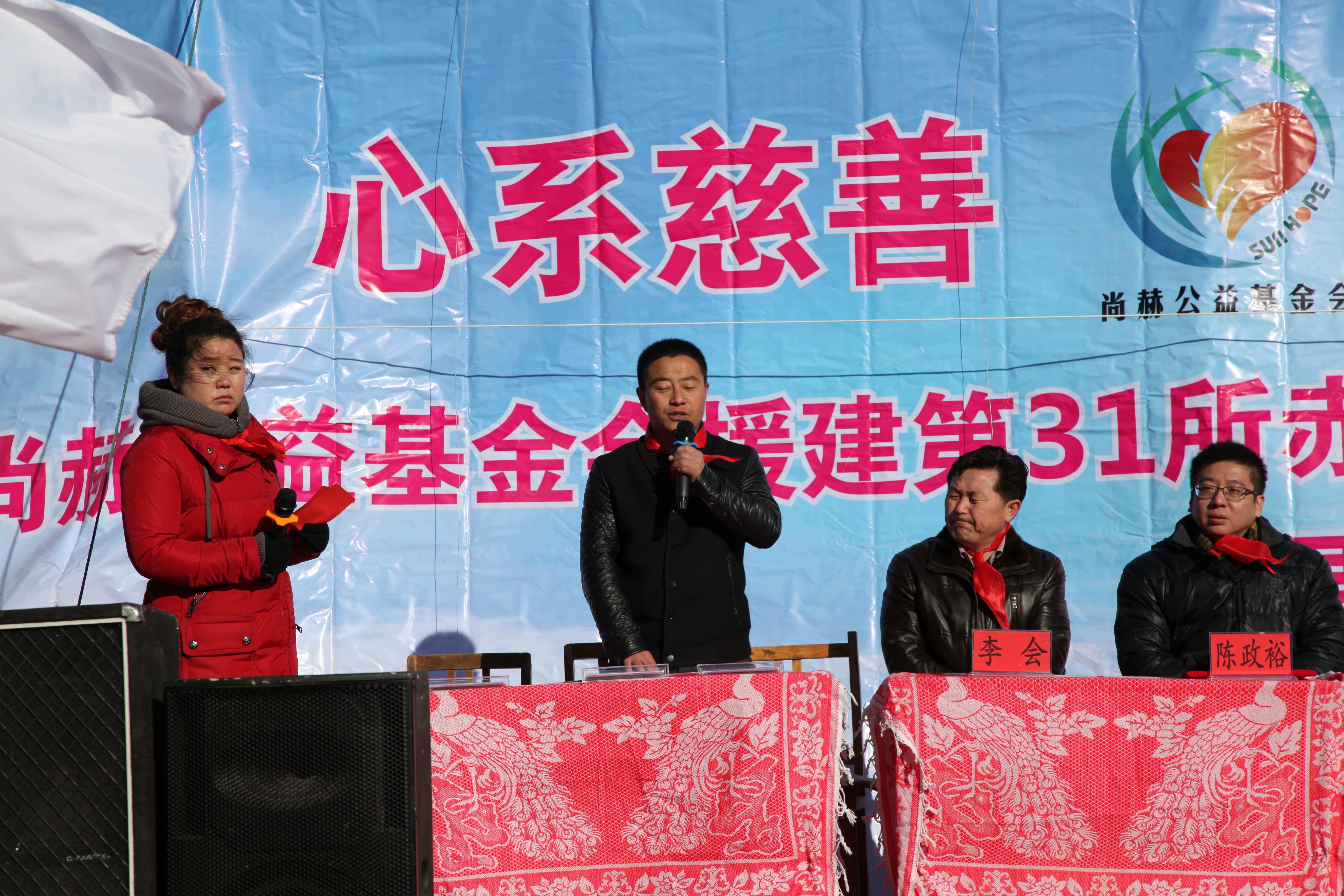 第31所 赤峰市翁牛特旗乌丹镇爱游戏·体育-爱游戏(中国)
井艳茹小学