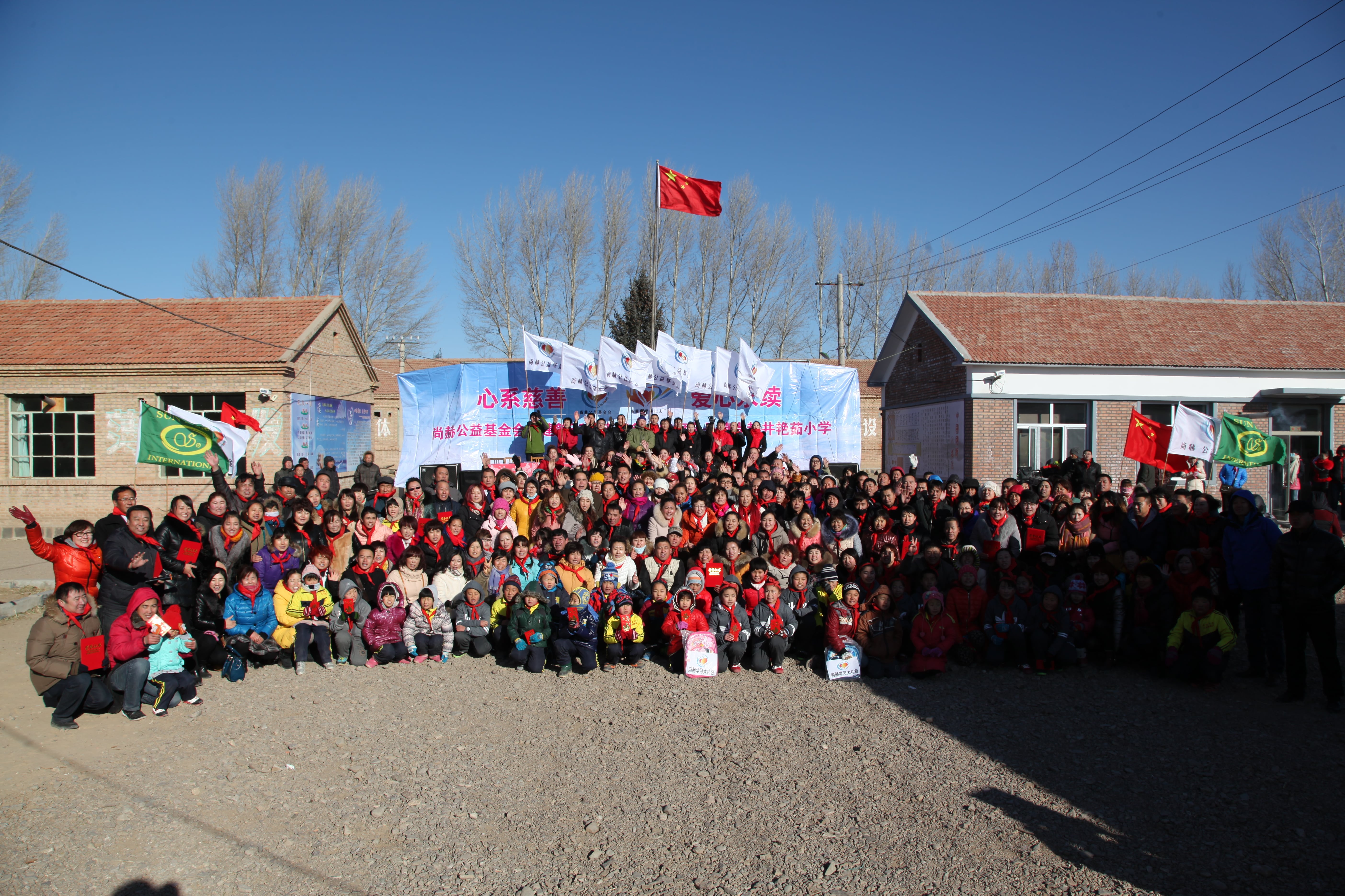 第31所 赤峰市翁牛特旗乌丹镇爱游戏·体育-爱游戏(中国)
井艳茹小学