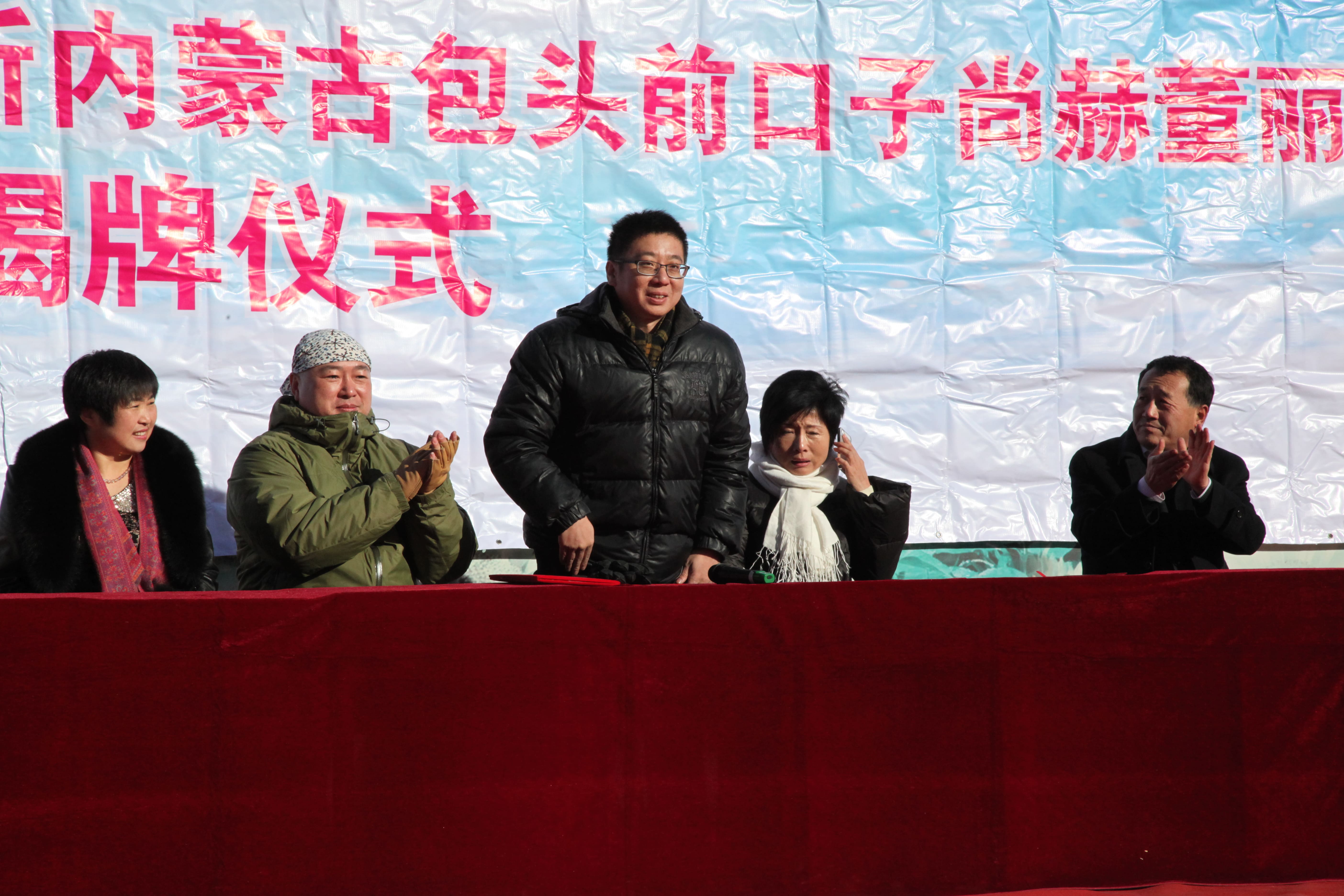 第32所 包头市昆都仑区前口子爱游戏·体育-爱游戏(中国)
董丽霞小学