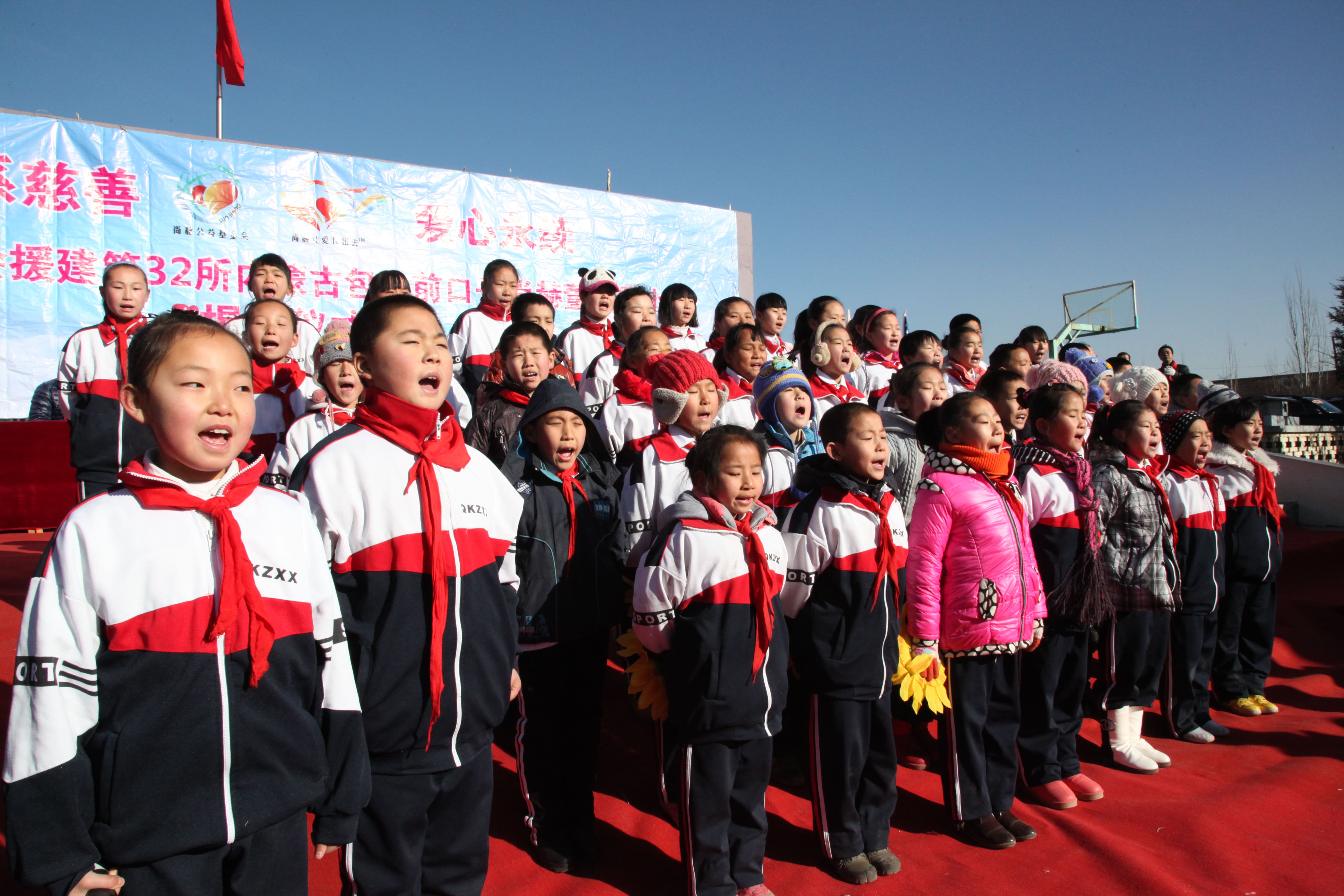 第32所 包头市昆都仑区前口子爱游戏·体育-爱游戏(中国)
董丽霞小学