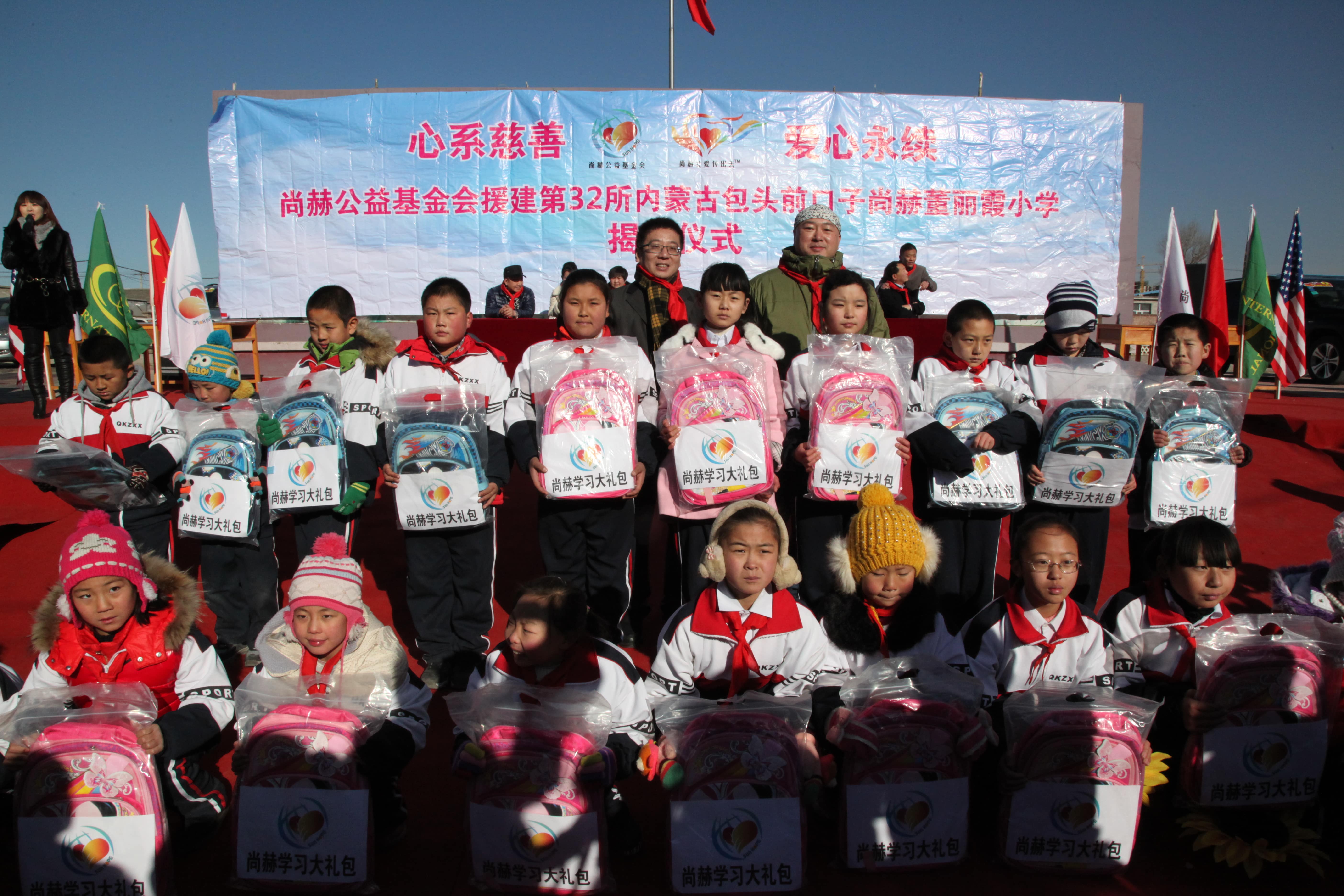 第32所 包头市昆都仑区前口子爱游戏·体育-爱游戏(中国)
董丽霞小学