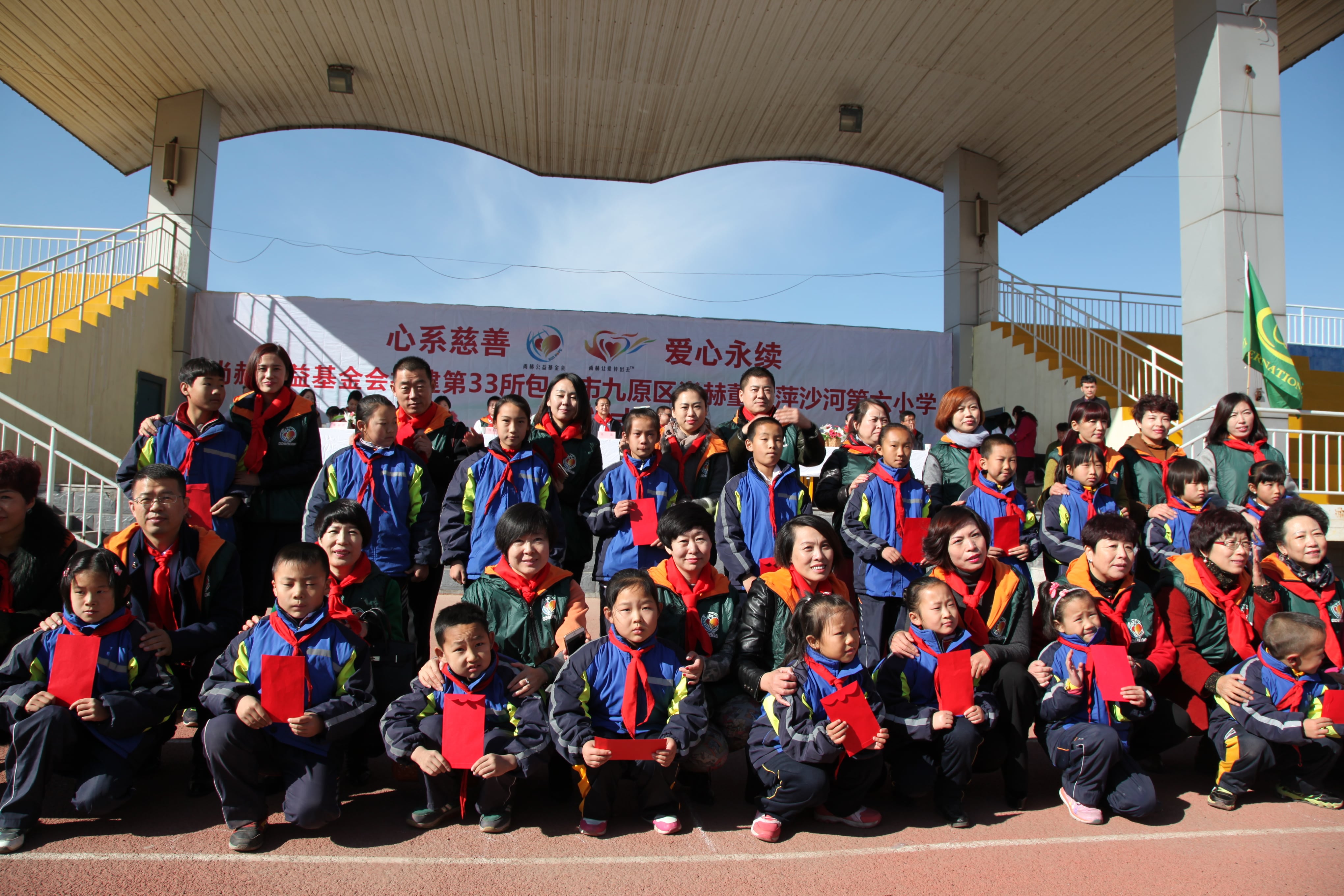 第33所 包头市九原区爱游戏·体育-爱游戏(中国)
董丽萍沙河第六小学