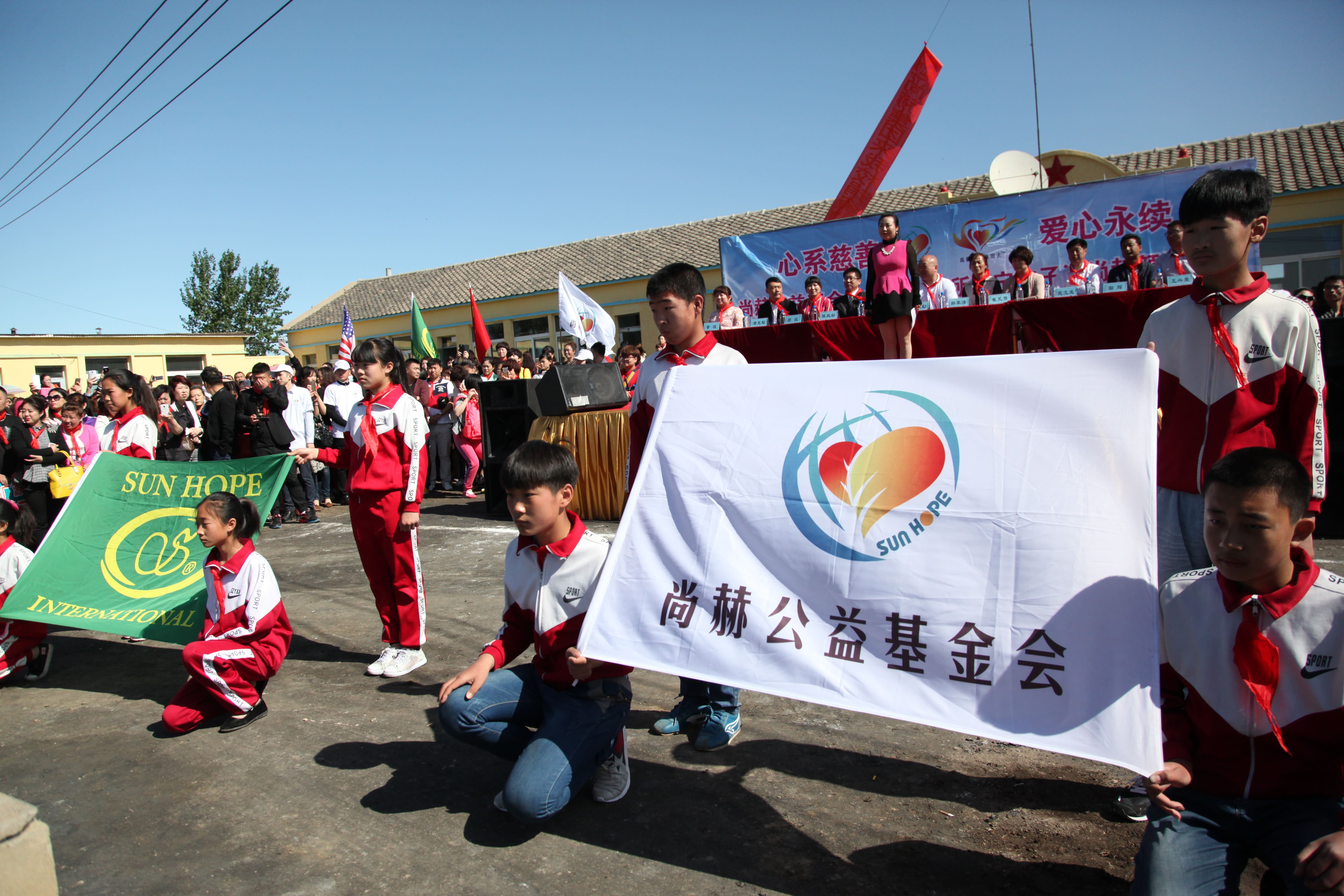 第35所 灯塔市沈旦堡镇沟子沿爱游戏·体育-爱游戏(中国)
颜妮小学 第35所 灯塔市沈旦堡镇沟子沿爱游戏·体育-爱游戏(中国)
颜妮小学