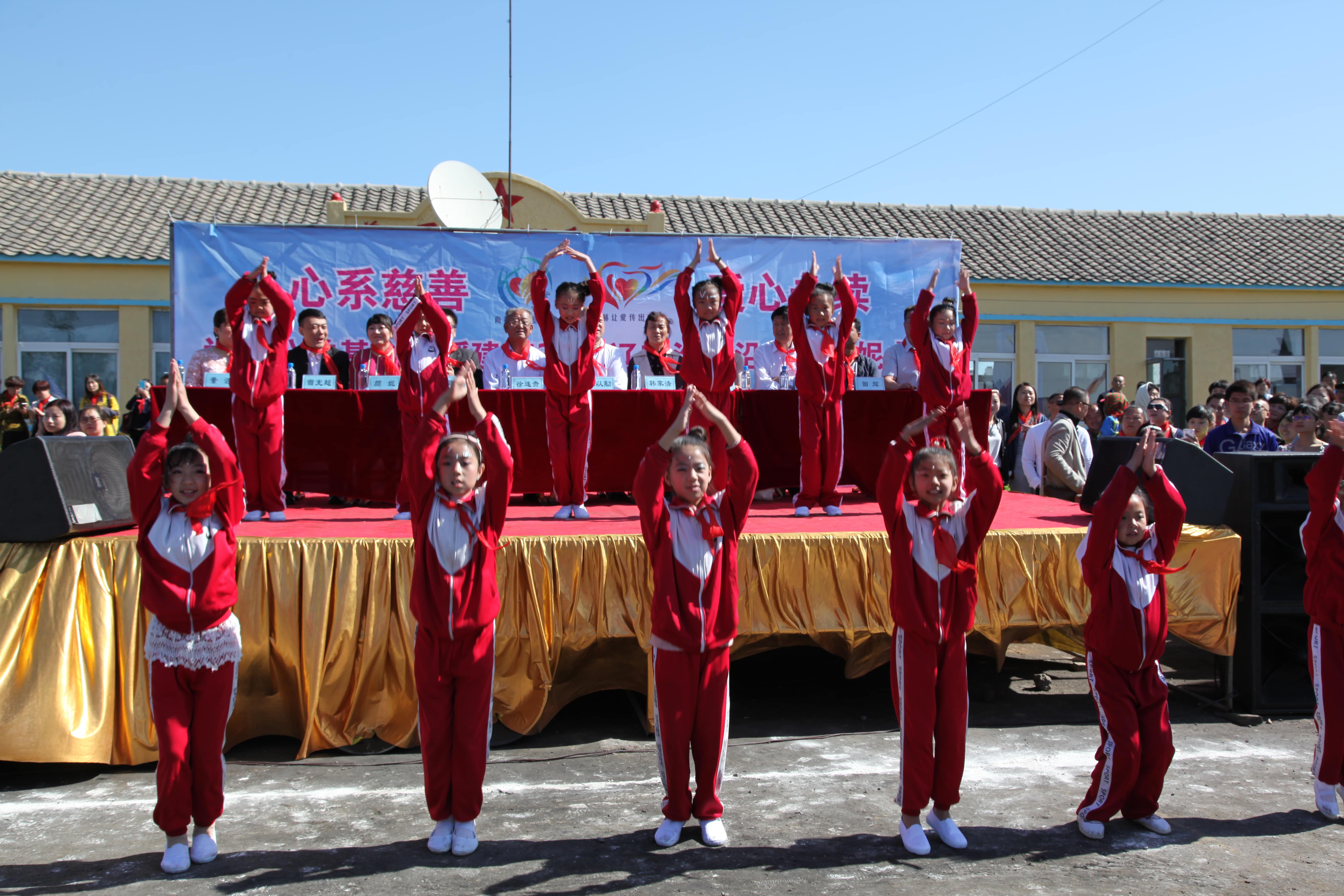 第35所 灯塔市沈旦堡镇沟子沿爱游戏·体育-爱游戏(中国)
颜妮小学 第35所 灯塔市沈旦堡镇沟子沿爱游戏·体育-爱游戏(中国)
颜妮小学