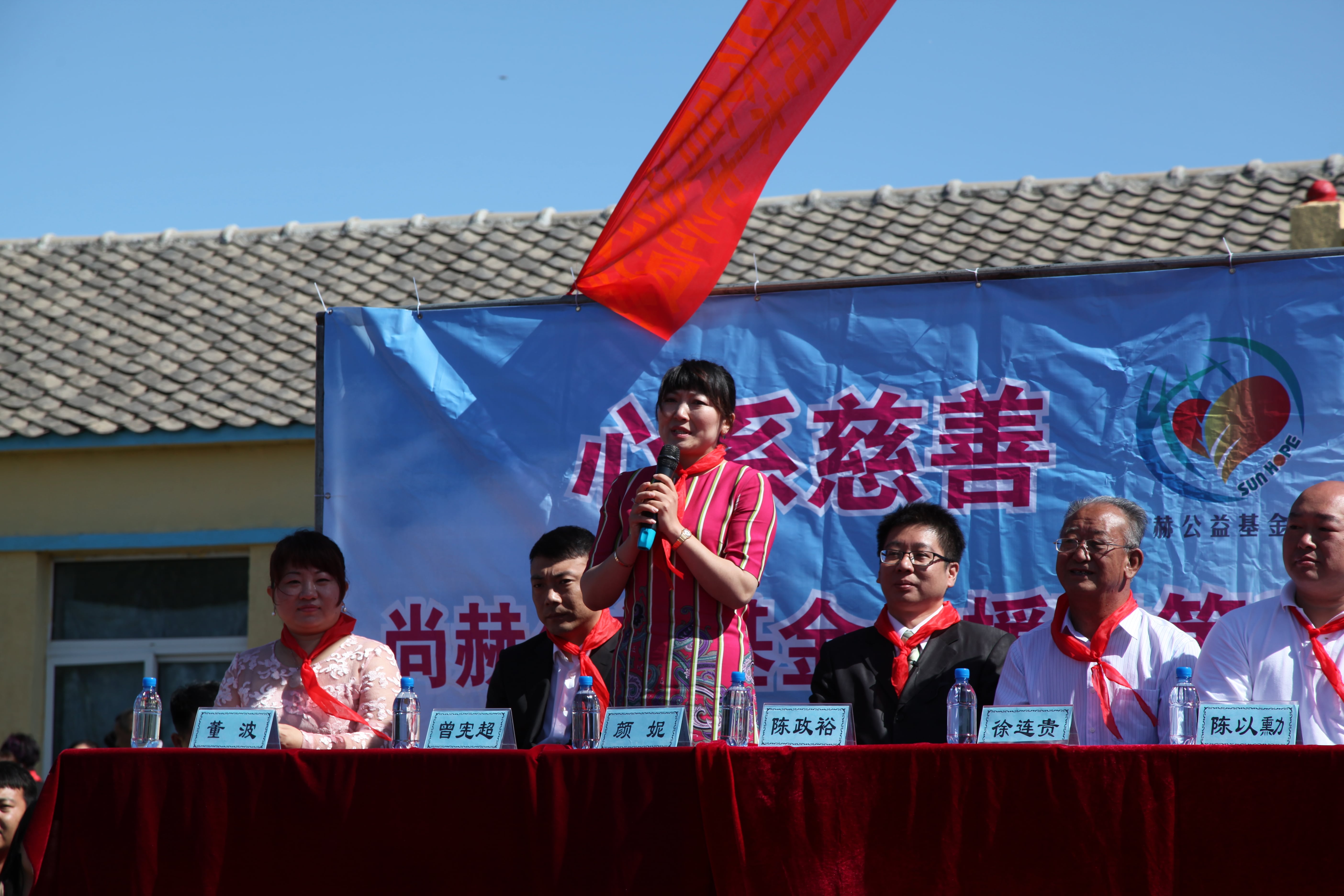 第35所 灯塔市沈旦堡镇沟子沿爱游戏·体育-爱游戏(中国)
颜妮小学 第35所 灯塔市沈旦堡镇沟子沿爱游戏·体育-爱游戏(中国)
颜妮小学