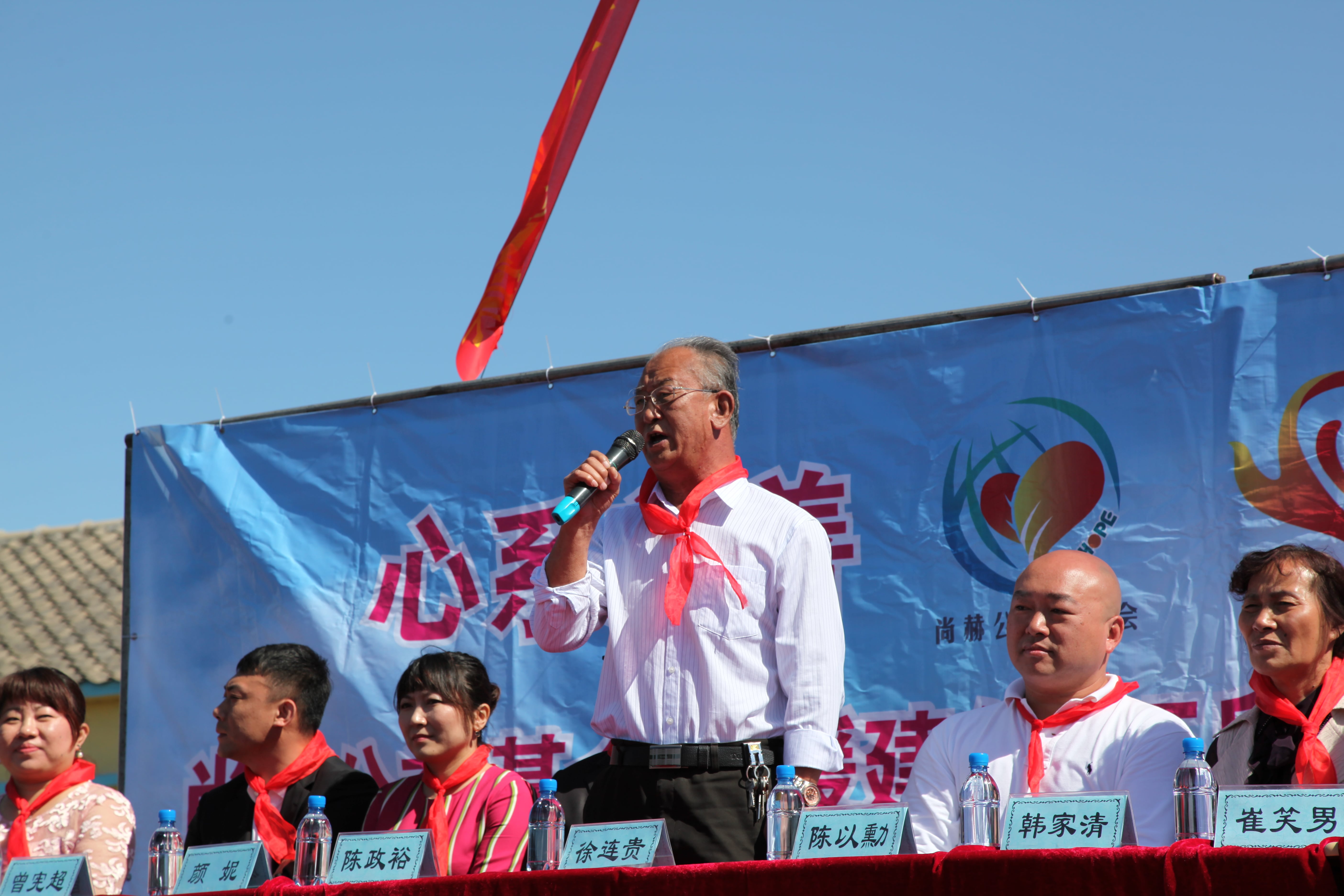 第35所 灯塔市沈旦堡镇沟子沿爱游戏·体育-爱游戏(中国)
颜妮小学 第35所 灯塔市沈旦堡镇沟子沿爱游戏·体育-爱游戏(中国)
颜妮小学