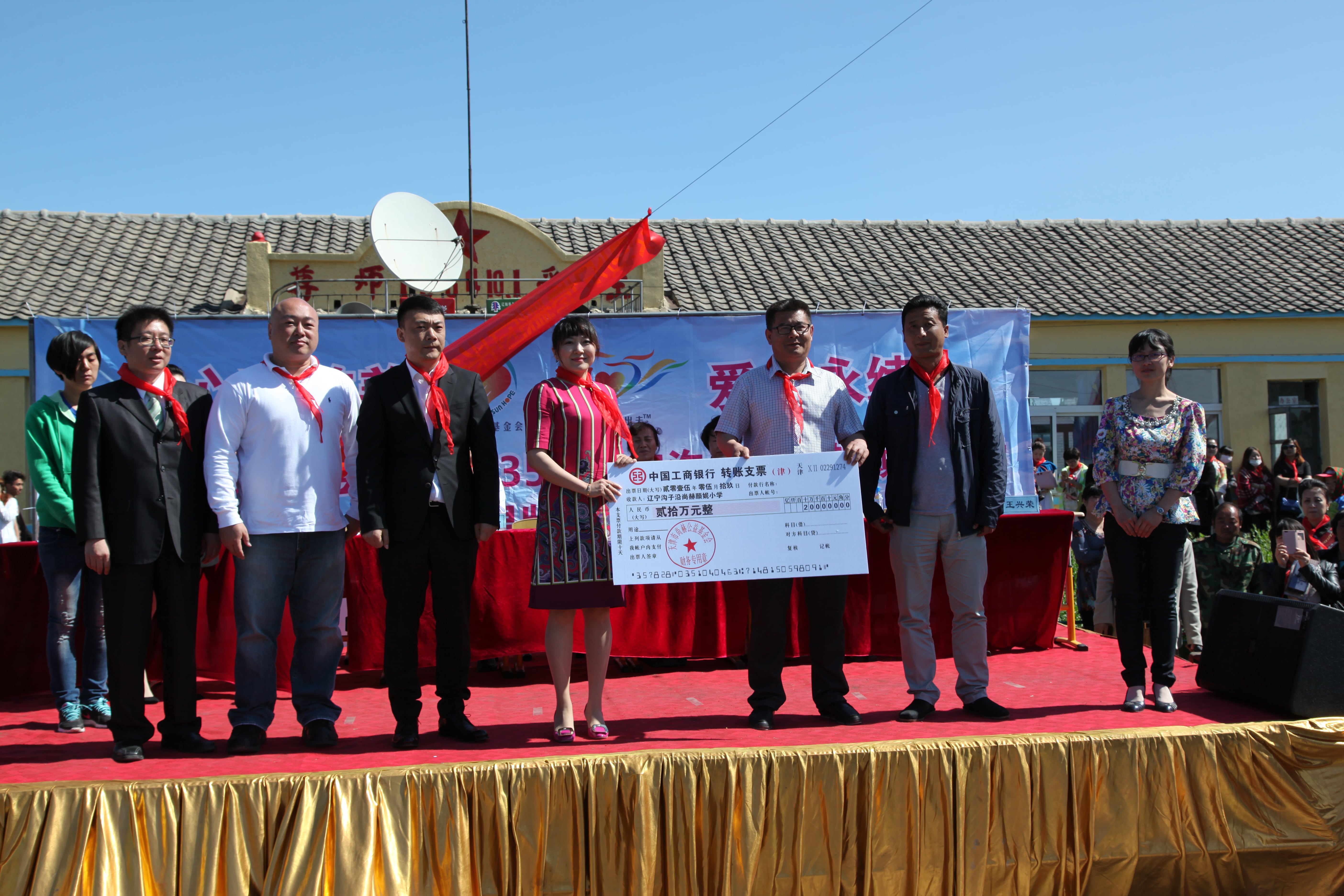 第35所 灯塔市沈旦堡镇沟子沿爱游戏·体育-爱游戏(中国)
颜妮小学 第35所 灯塔市沈旦堡镇沟子沿爱游戏·体育-爱游戏(中国)
颜妮小学