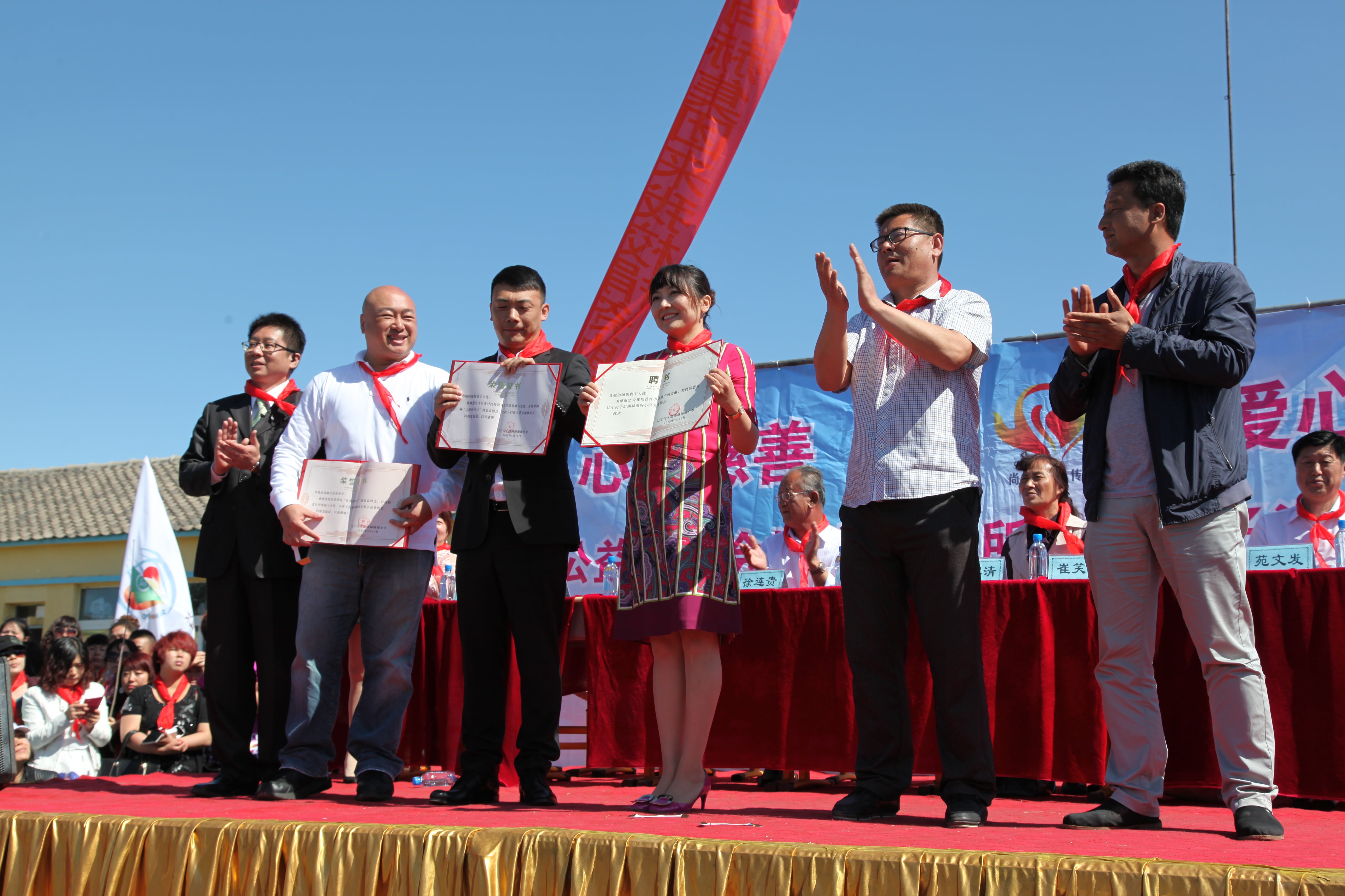 第35所 灯塔市沈旦堡镇沟子沿爱游戏·体育-爱游戏(中国)
颜妮小学 第35所 灯塔市沈旦堡镇沟子沿爱游戏·体育-爱游戏(中国)
颜妮小学