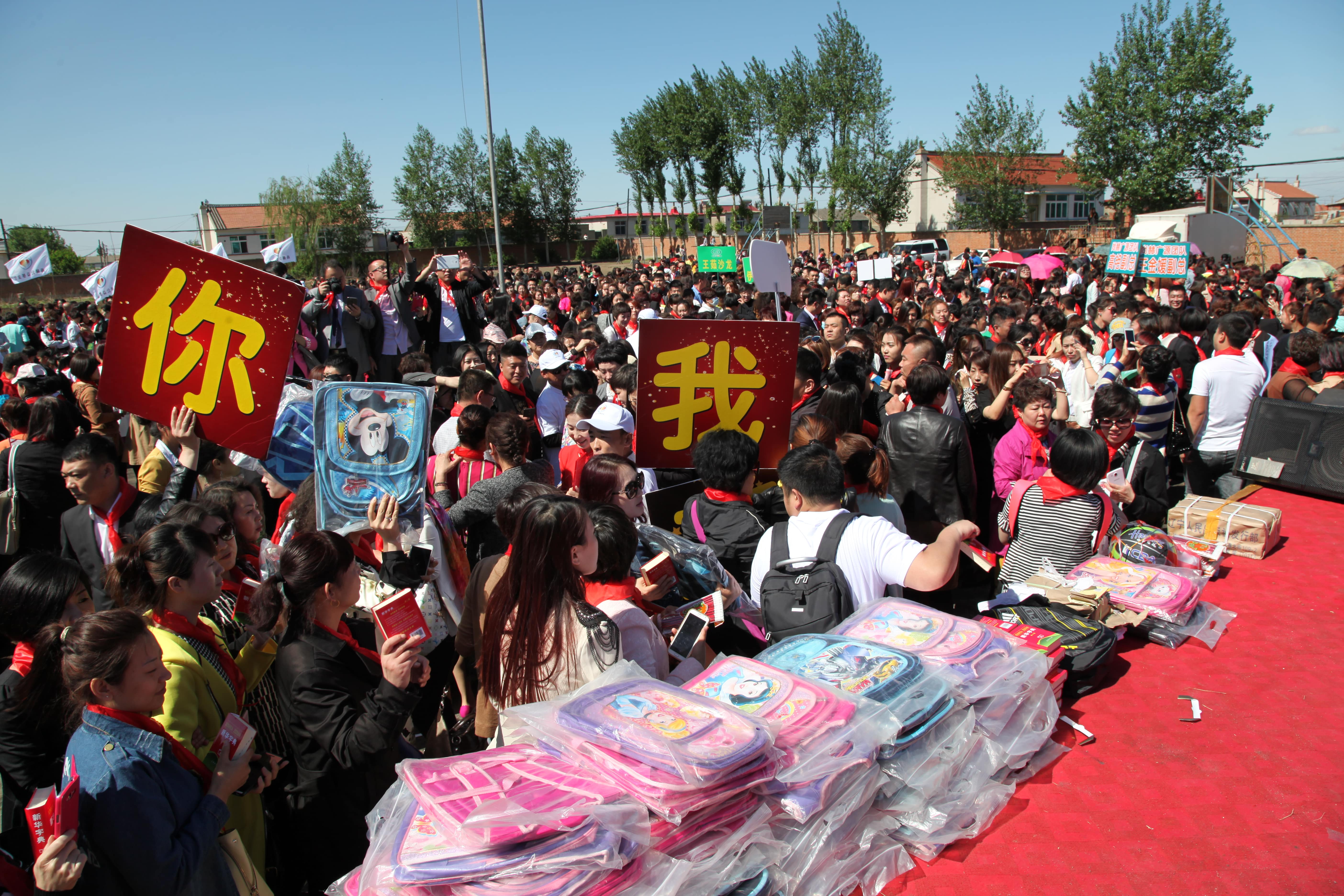 第35所 灯塔市沈旦堡镇沟子沿爱游戏·体育-爱游戏(中国)
颜妮小学 第35所 灯塔市沈旦堡镇沟子沿爱游戏·体育-爱游戏(中国)
颜妮小学