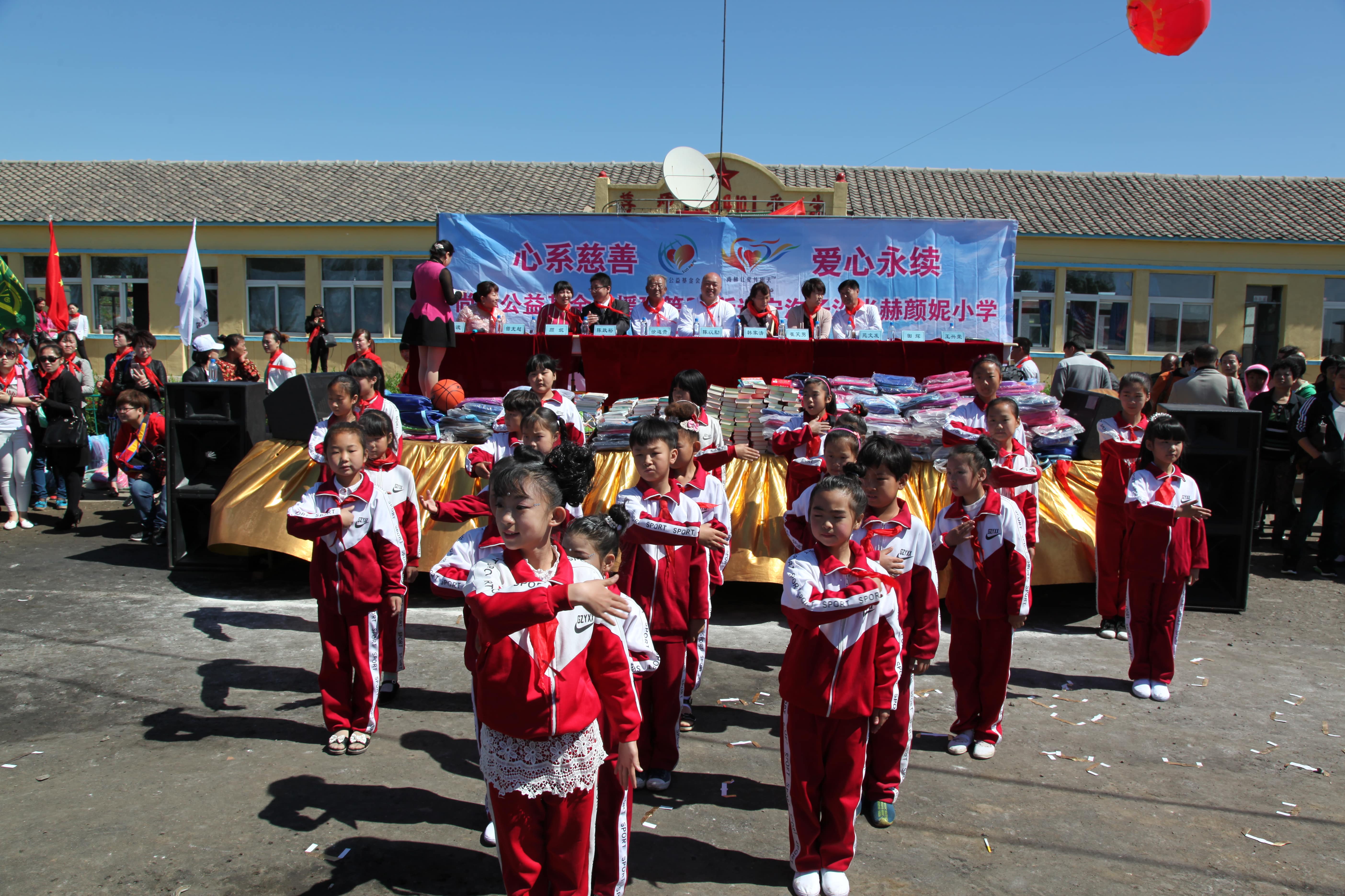 第35所 灯塔市沈旦堡镇沟子沿爱游戏·体育-爱游戏(中国)
颜妮小学 第35所 灯塔市沈旦堡镇沟子沿爱游戏·体育-爱游戏(中国)
颜妮小学