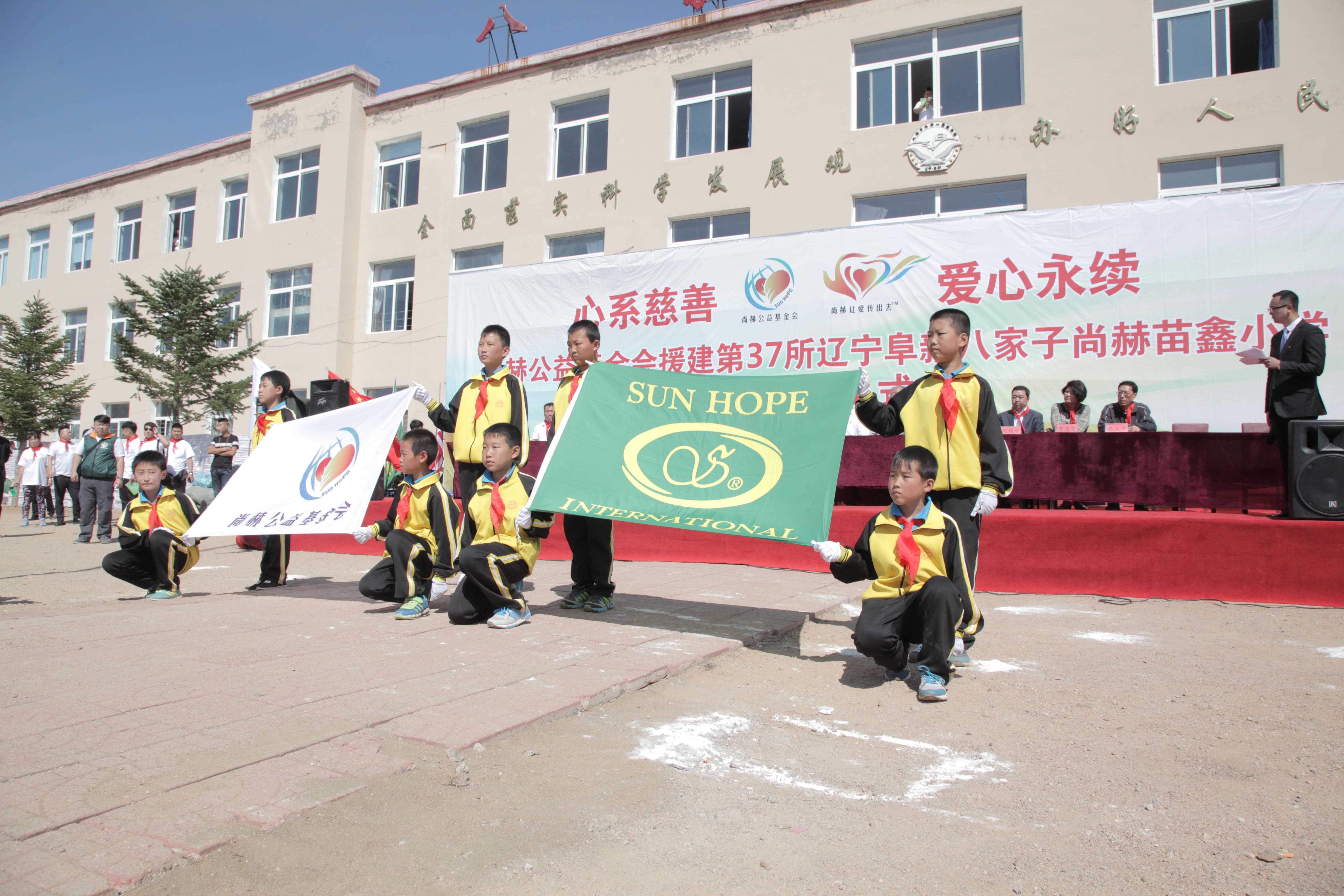 第37所 阜新市阜蒙县八家子爱游戏·体育-爱游戏(中国)
苗鑫小学