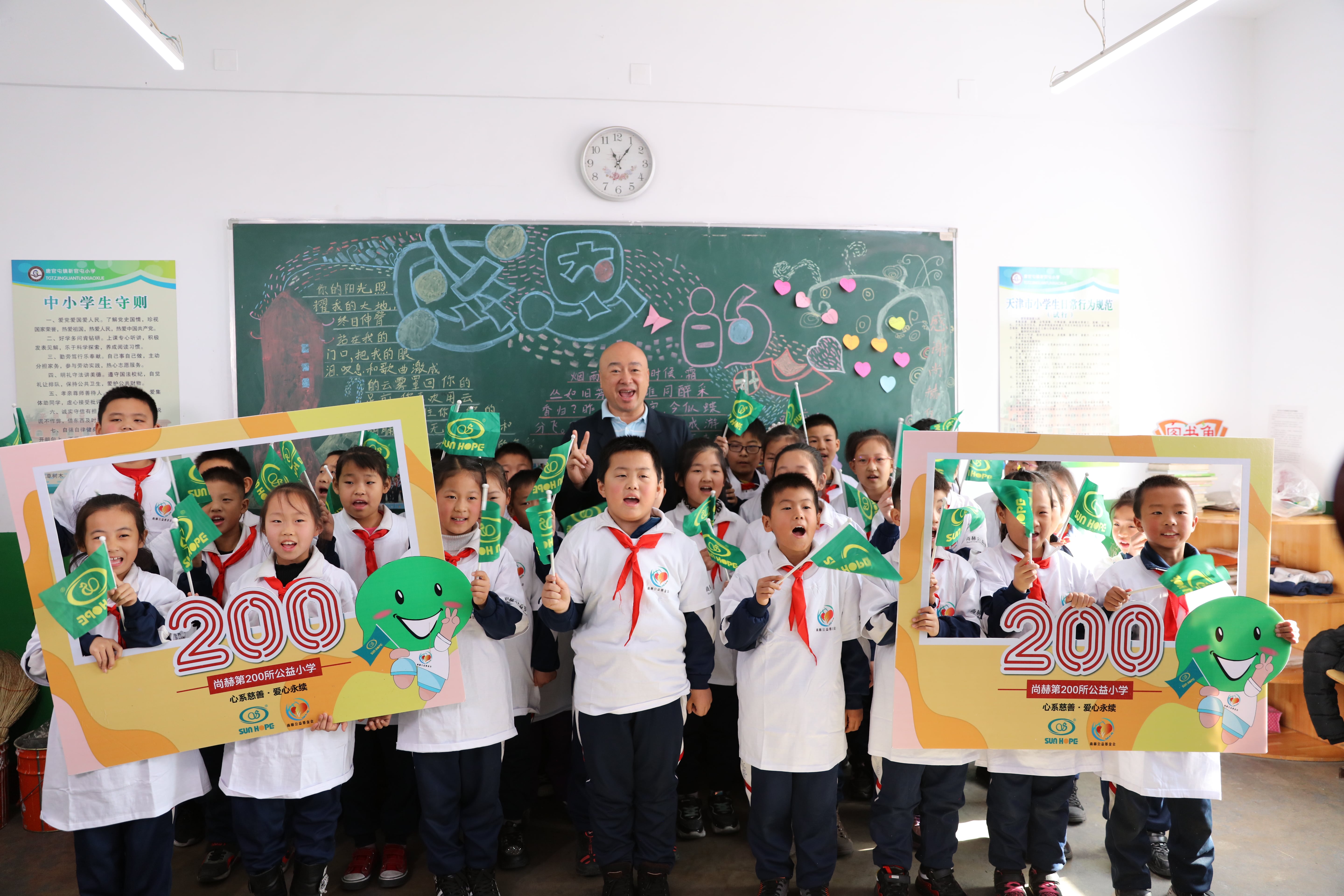 天津高校大学生记者走进爱游戏·体育-爱游戏(中国)
公益小学开展“书香悦读，筑梦成长”活动