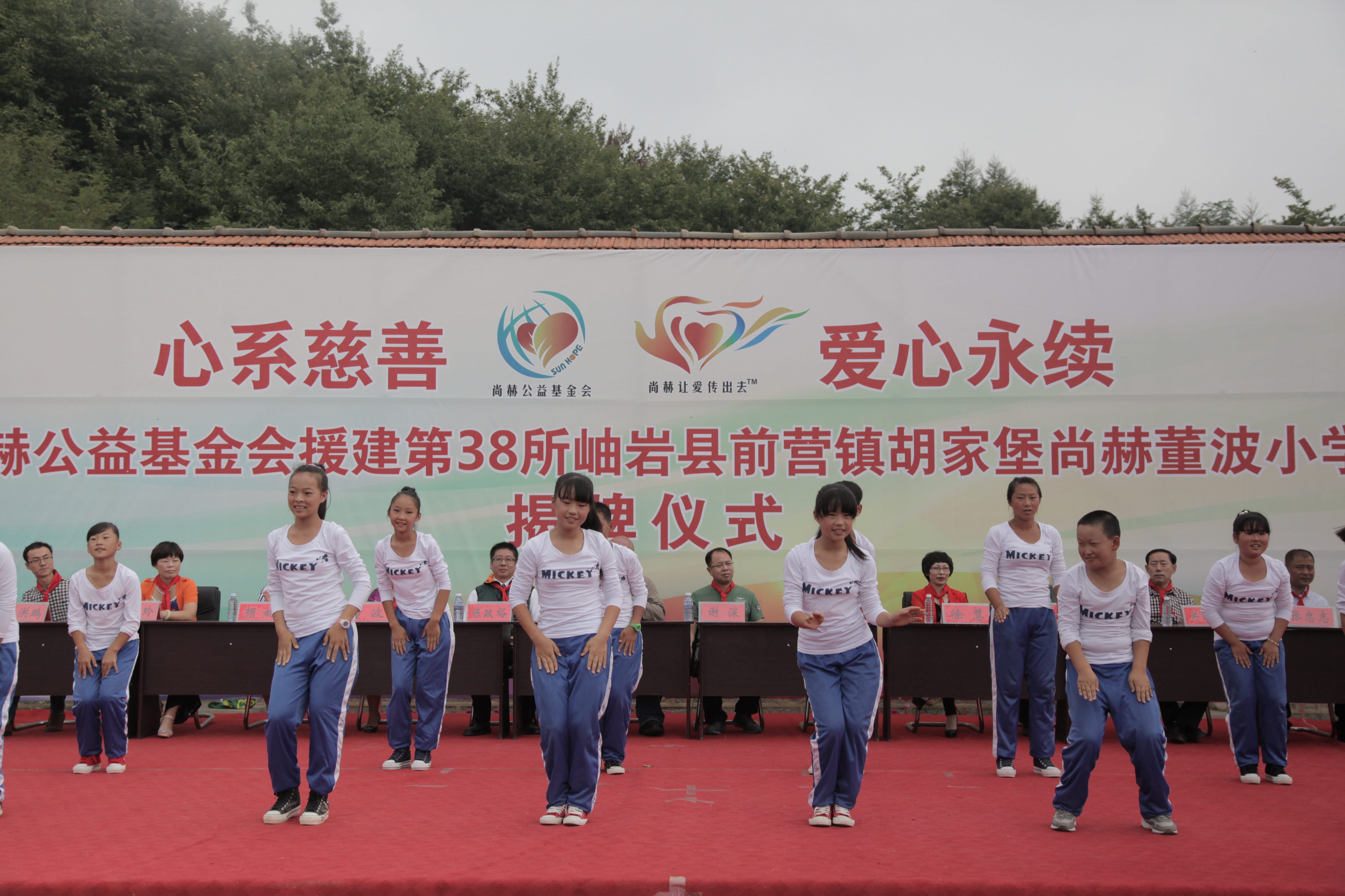 第38所 岫岩县前营镇胡家堡爱游戏·体育-爱游戏(中国)
董波小学 第38所 岫岩县前营镇胡家堡爱游戏·体育-爱游戏(中国)
董波小学