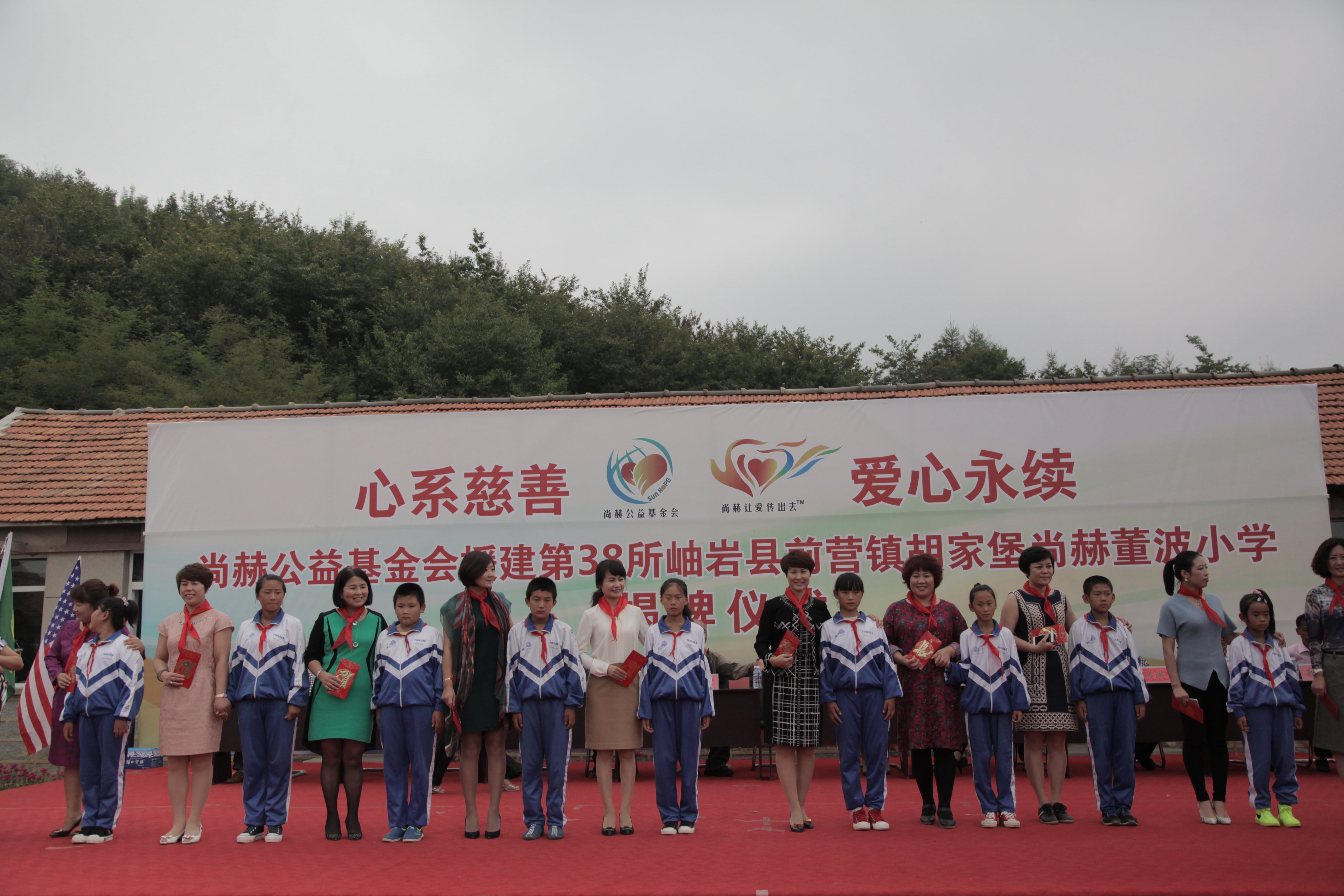 第38所 岫岩县前营镇胡家堡爱游戏·体育-爱游戏(中国)
董波小学 第38所 岫岩县前营镇胡家堡爱游戏·体育-爱游戏(中国)
董波小学