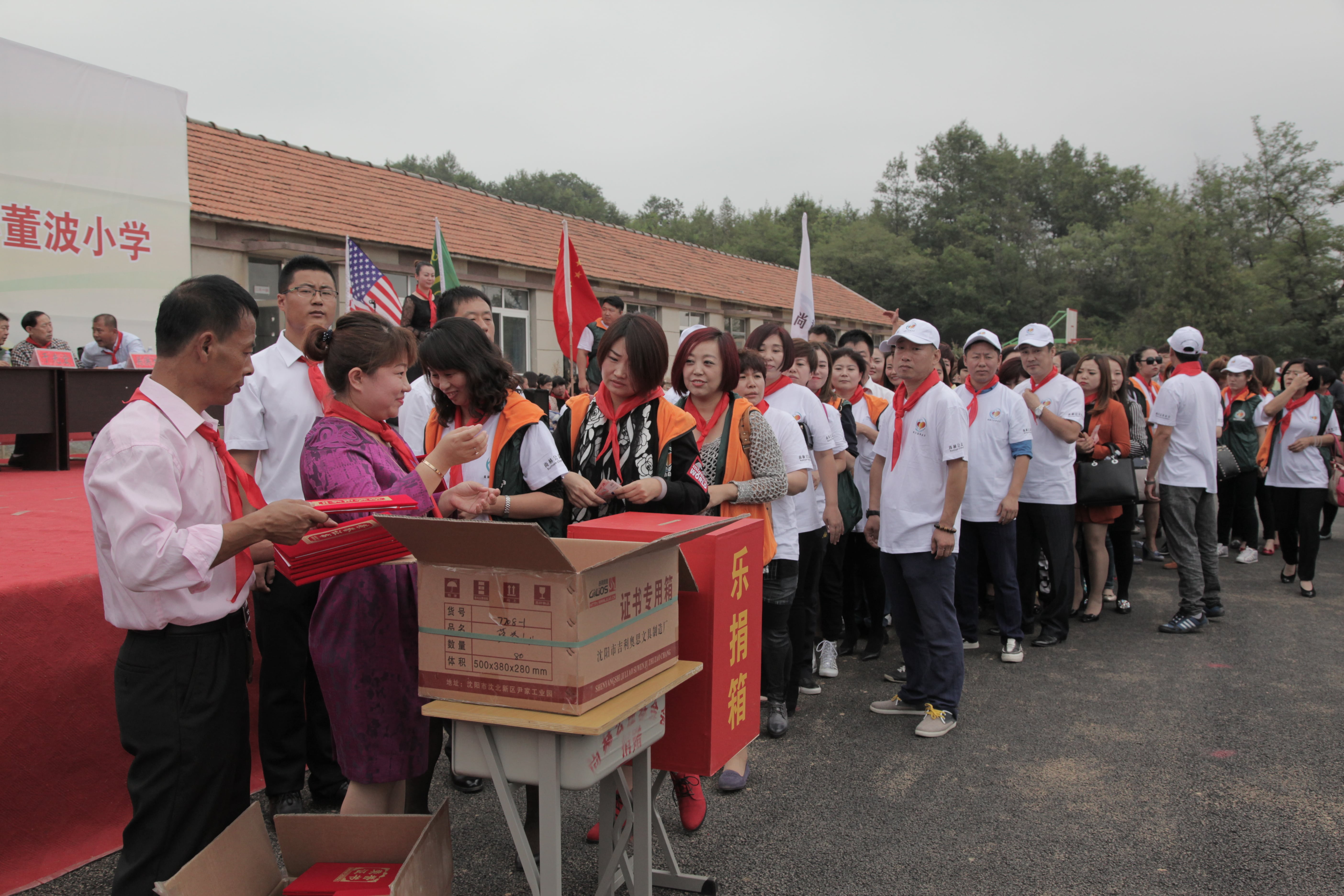 第38所 岫岩县前营镇胡家堡爱游戏·体育-爱游戏(中国)
董波小学 第38所 岫岩县前营镇胡家堡爱游戏·体育-爱游戏(中国)
董波小学