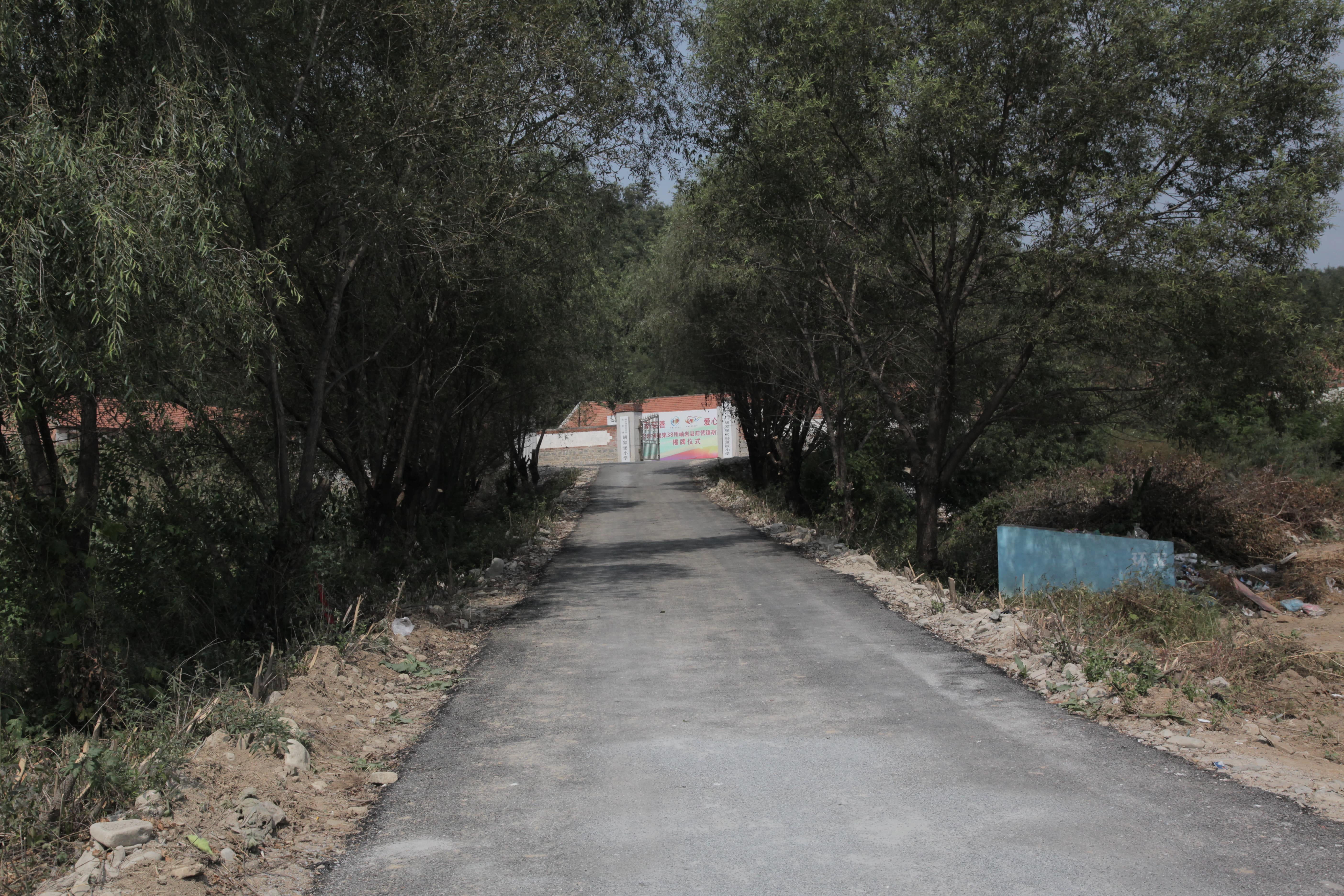 第38所 岫岩县前营镇胡家堡爱游戏·体育-爱游戏(中国)
董波小学 第38所 岫岩县前营镇胡家堡爱游戏·体育-爱游戏(中国)
董波小学