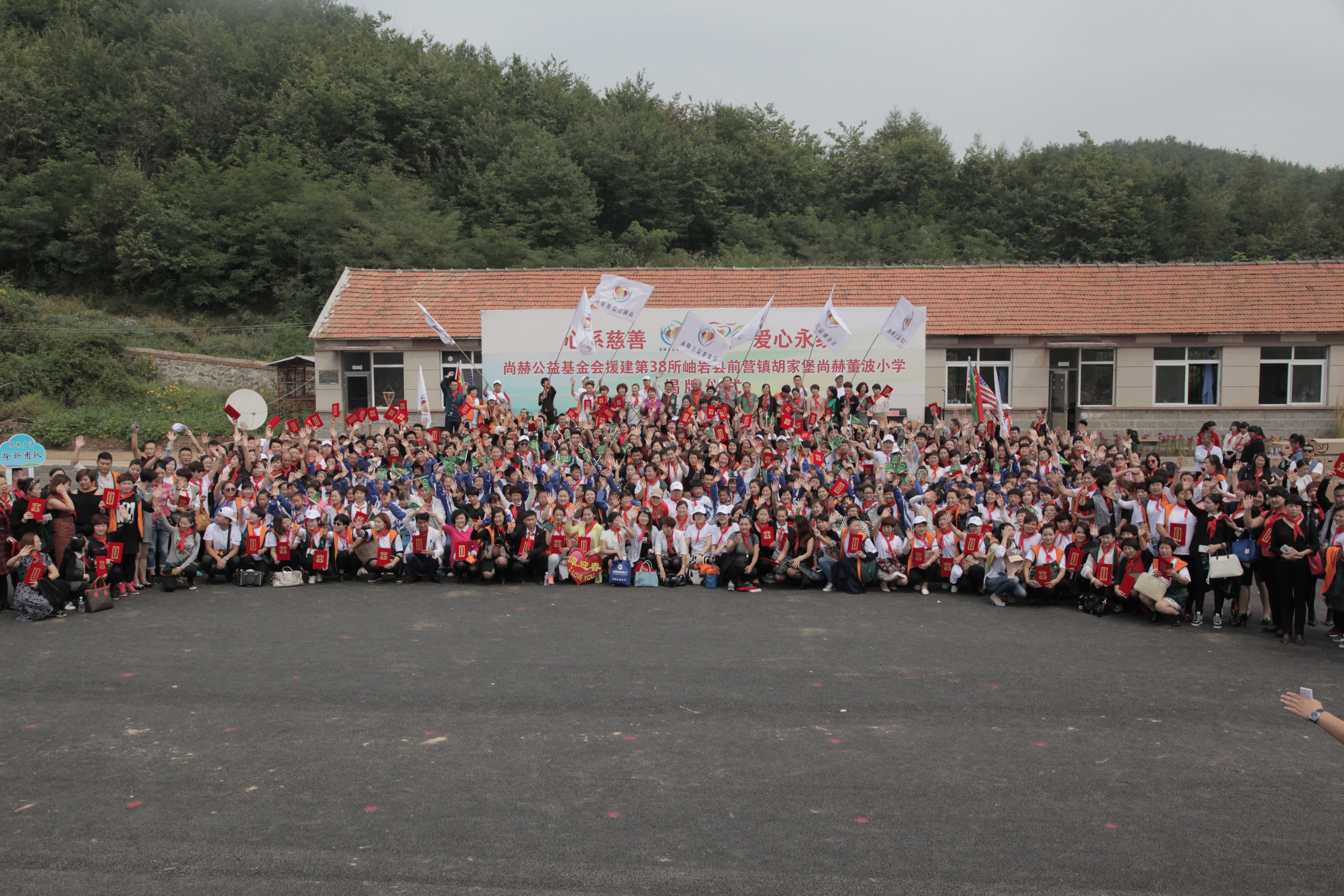 第38所 岫岩县前营镇胡家堡爱游戏·体育-爱游戏(中国)
董波小学 第38所 岫岩县前营镇胡家堡爱游戏·体育-爱游戏(中国)
董波小学