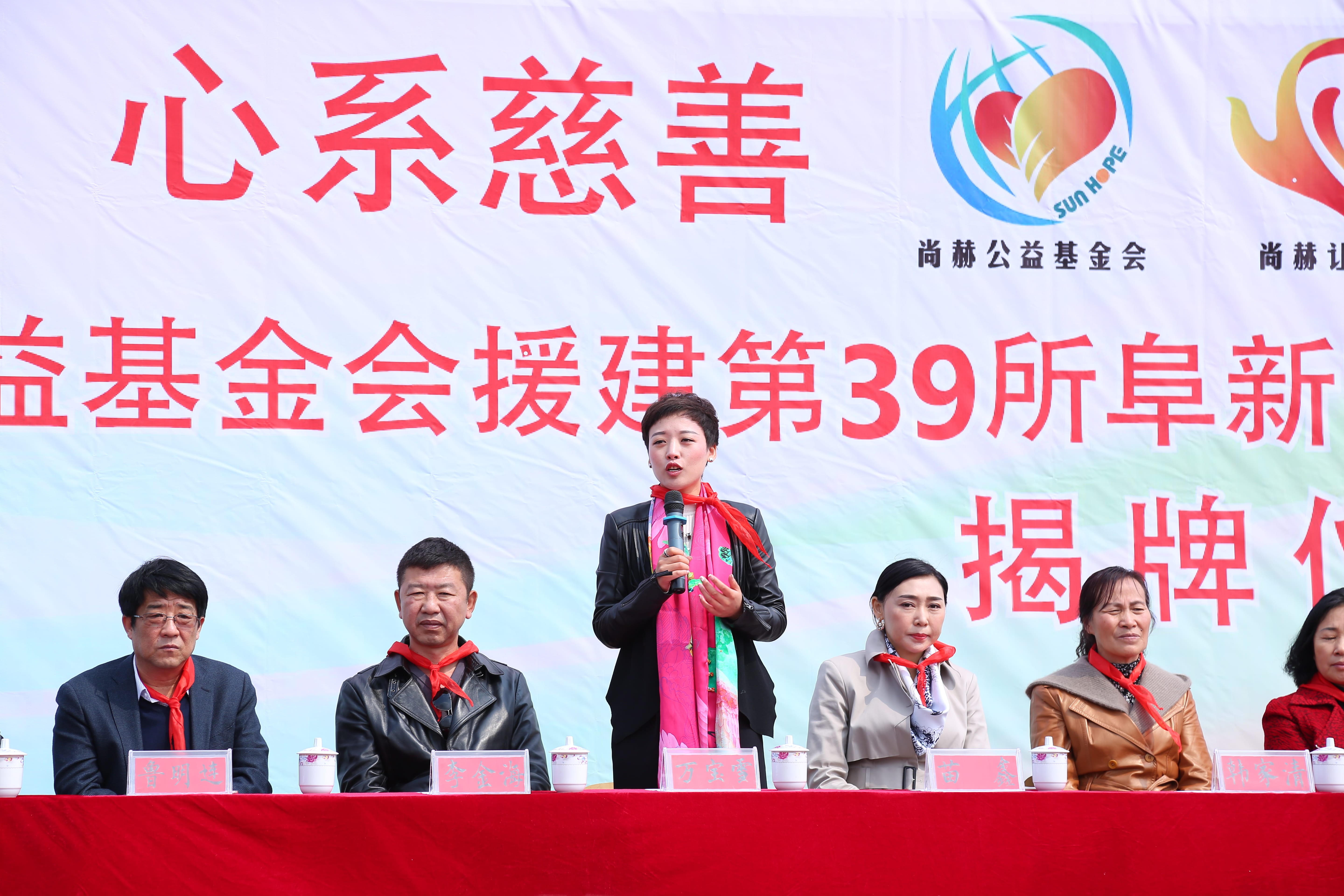 第39所 阜新市彰武县大德爱游戏·体育-爱游戏(中国)
万宝雪学校