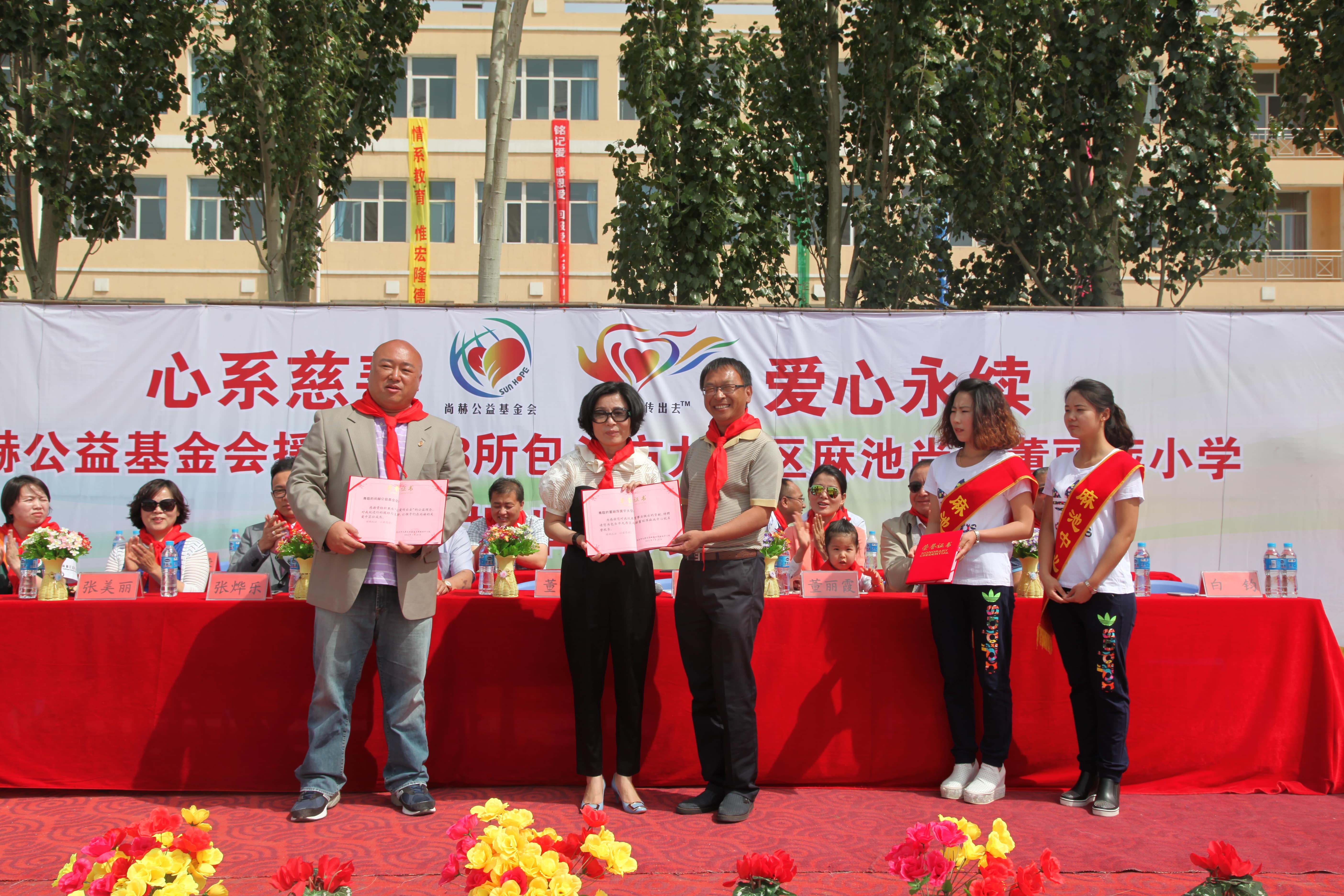 第48所 包头市九原区爱游戏·体育-爱游戏(中国)
董丽萍麻池中心校 第48所 包头市九原区爱游戏·体育-爱游戏(中国)
董丽萍麻池中心校