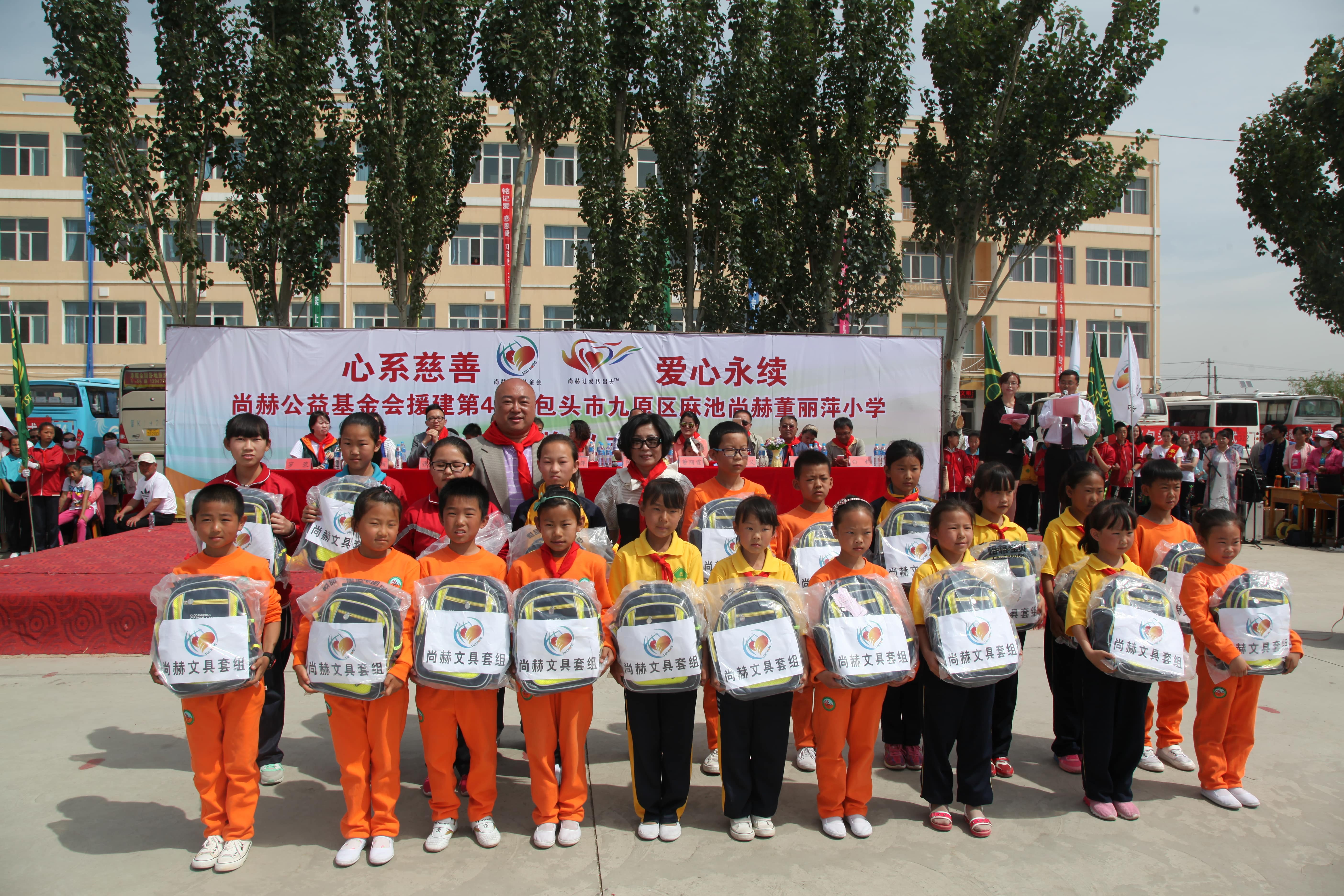 第48所 包头市九原区爱游戏·体育-爱游戏(中国)
董丽萍麻池中心校 第48所 包头市九原区爱游戏·体育-爱游戏(中国)
董丽萍麻池中心校