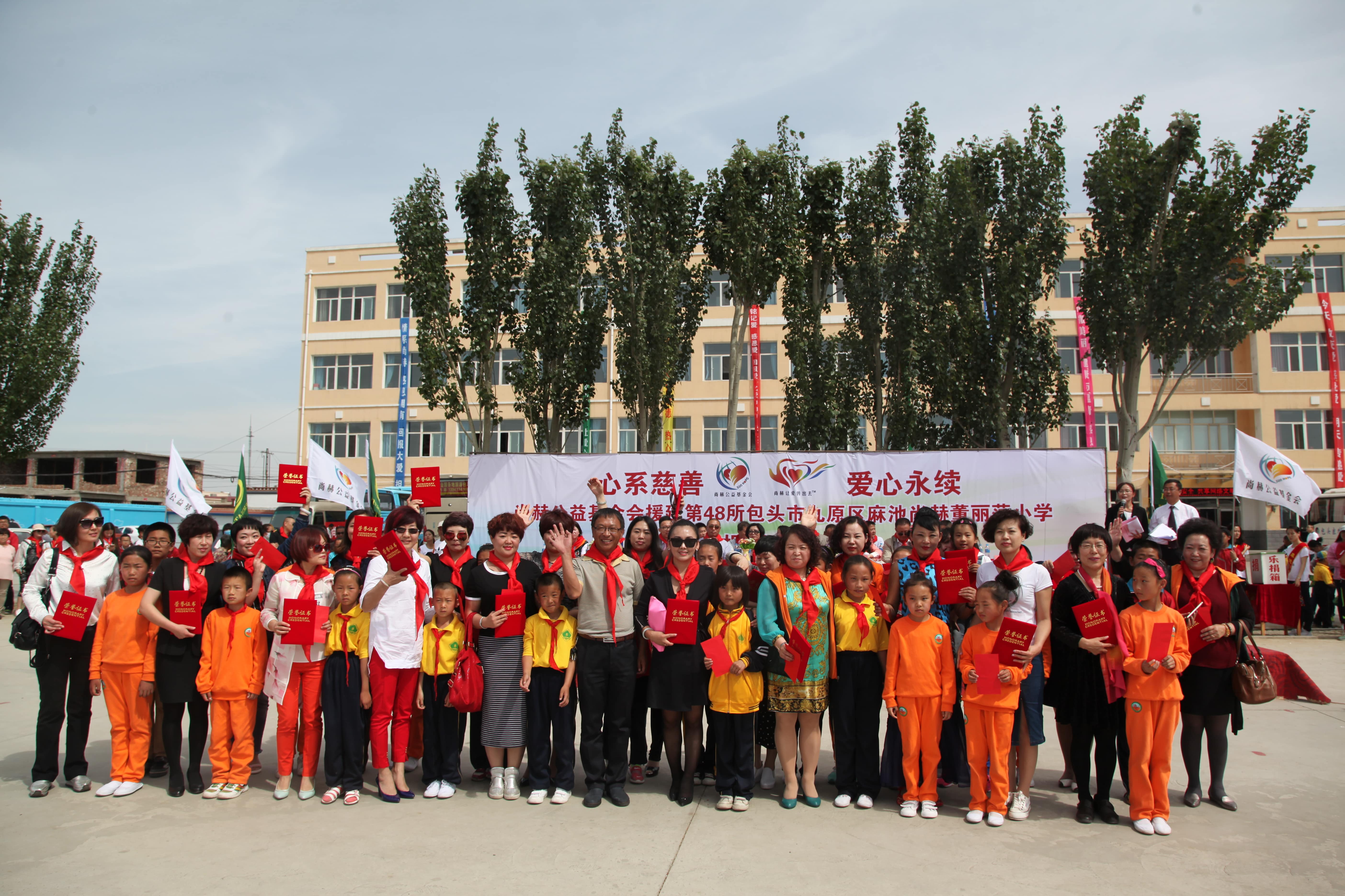 第48所 包头市九原区爱游戏·体育-爱游戏(中国)
董丽萍麻池中心校 第48所 包头市九原区爱游戏·体育-爱游戏(中国)
董丽萍麻池中心校