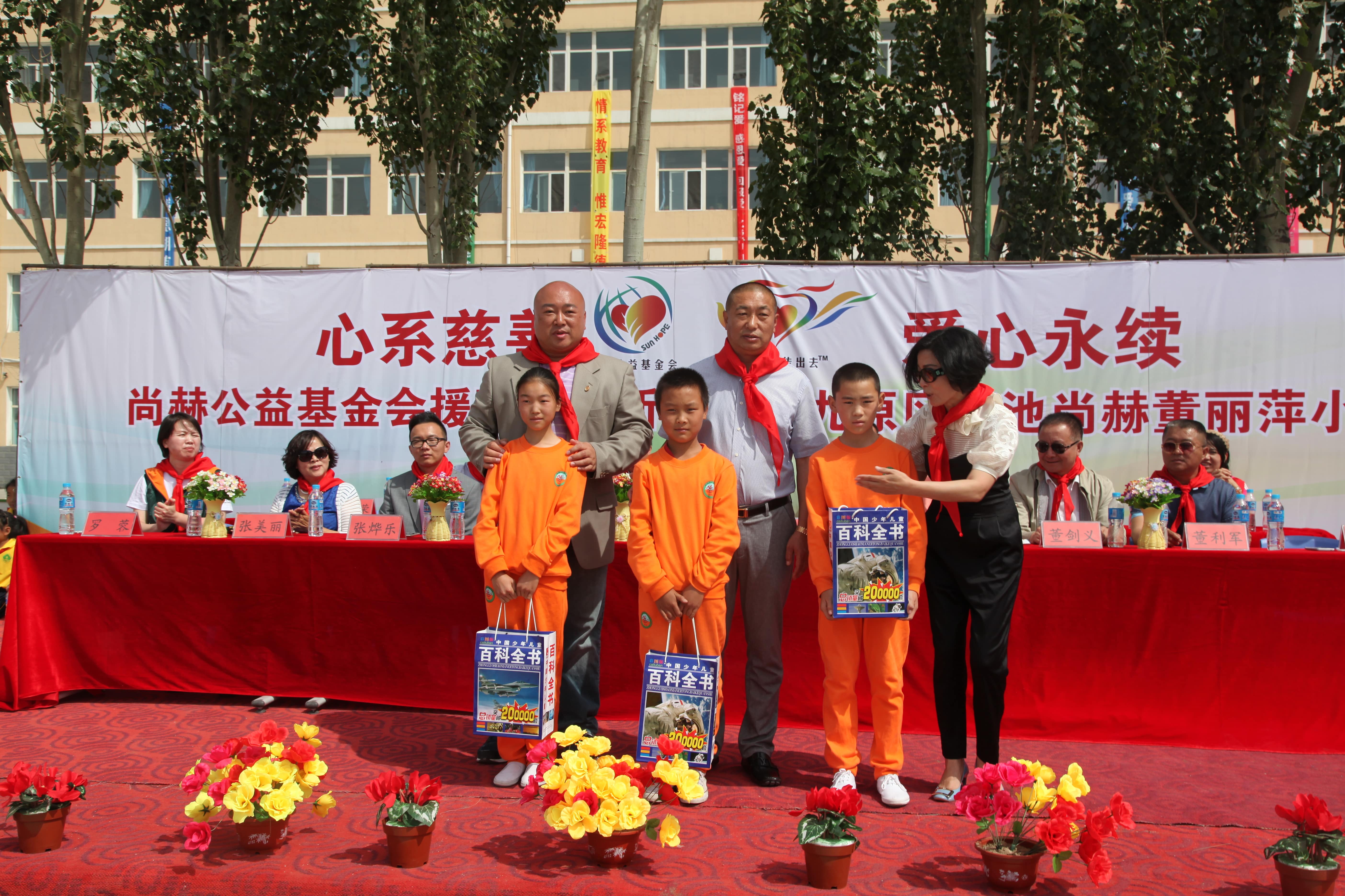 第48所 包头市九原区爱游戏·体育-爱游戏(中国)
董丽萍麻池中心校 第48所 包头市九原区爱游戏·体育-爱游戏(中国)
董丽萍麻池中心校