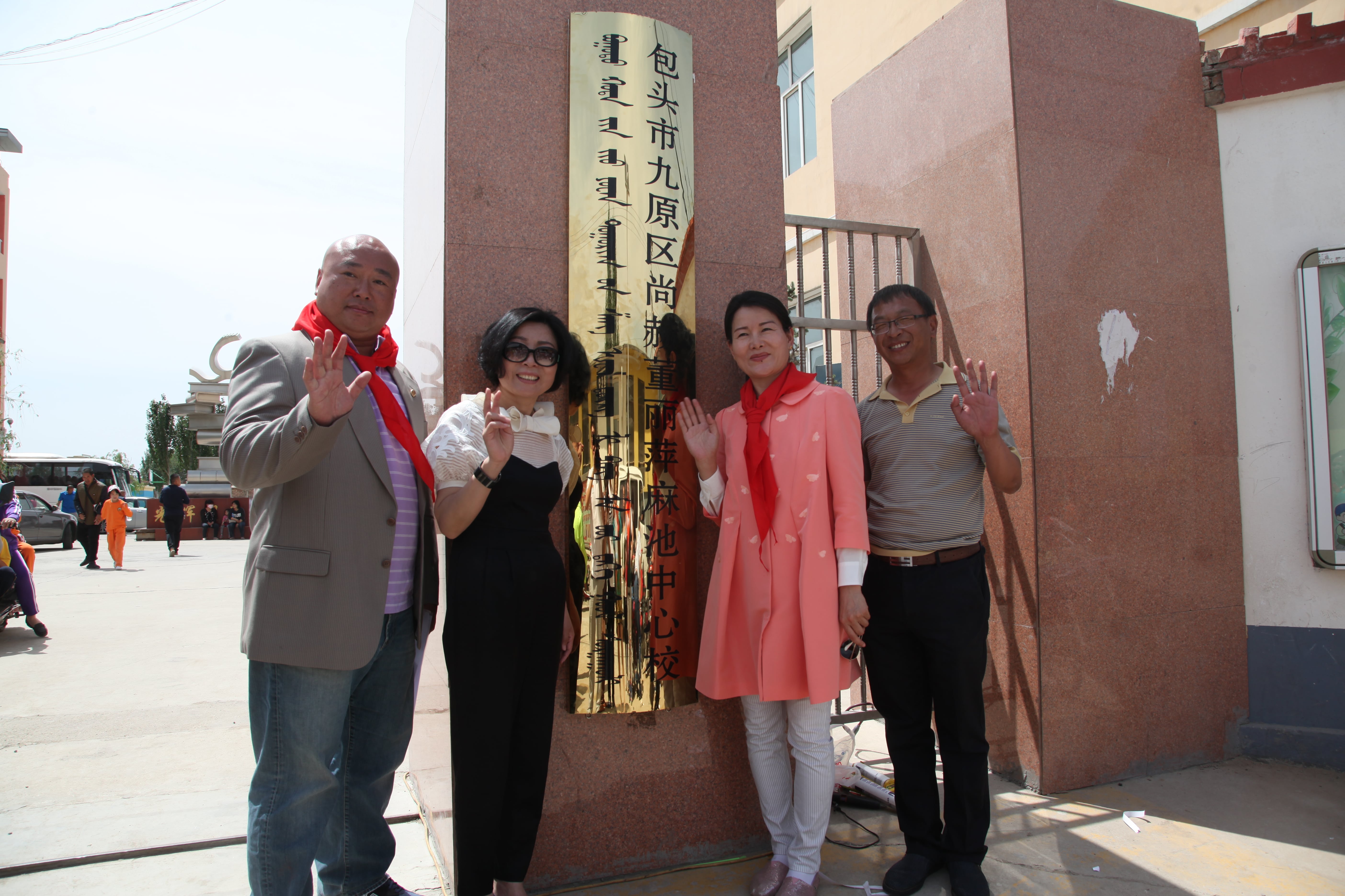 第48所 包头市九原区爱游戏·体育-爱游戏(中国)
董丽萍麻池中心校 第48所 包头市九原区爱游戏·体育-爱游戏(中国)
董丽萍麻池中心校