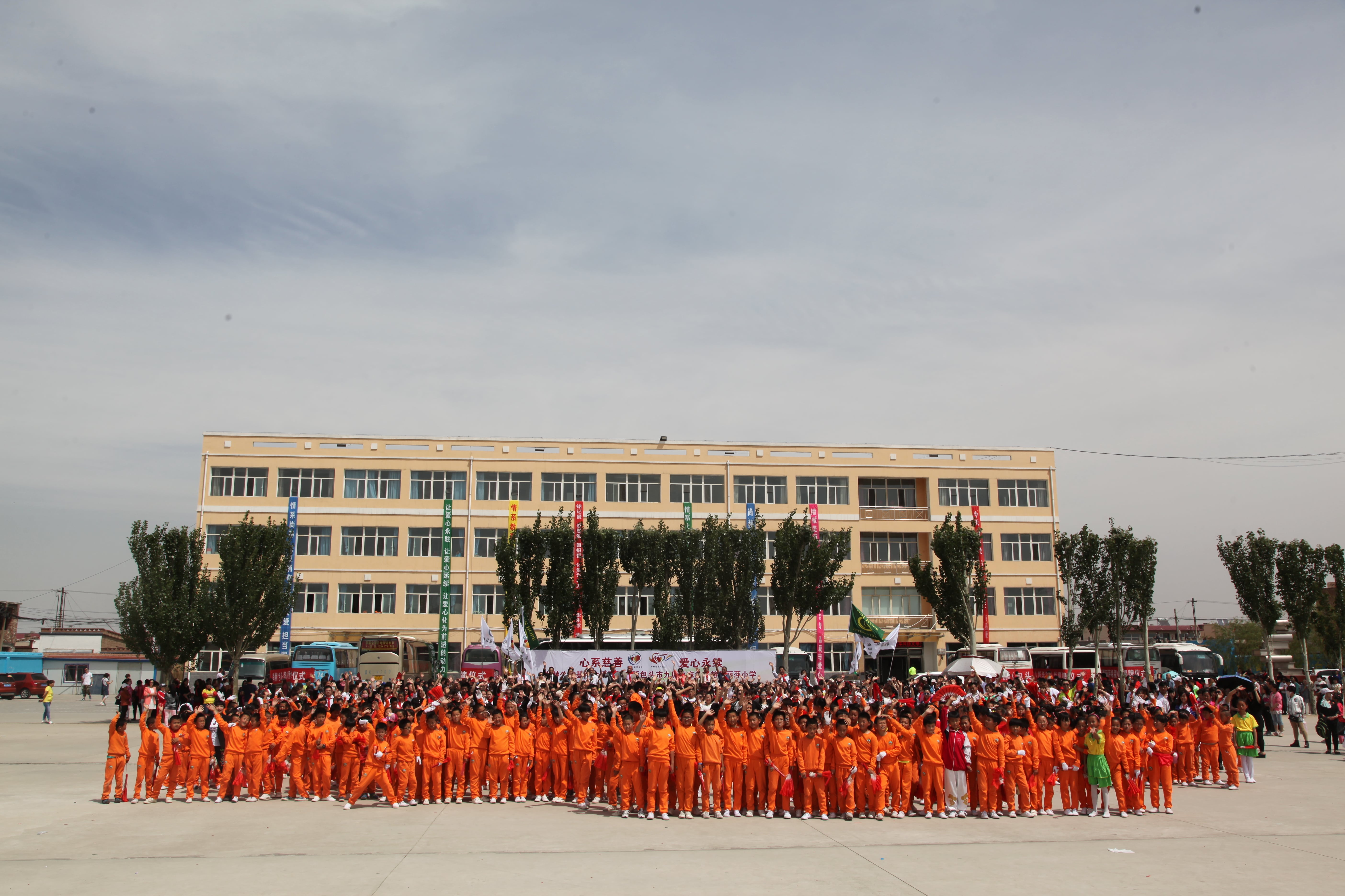 第48所 包头市九原区爱游戏·体育-爱游戏(中国)
董丽萍麻池中心校 第48所 包头市九原区爱游戏·体育-爱游戏(中国)
董丽萍麻池中心校