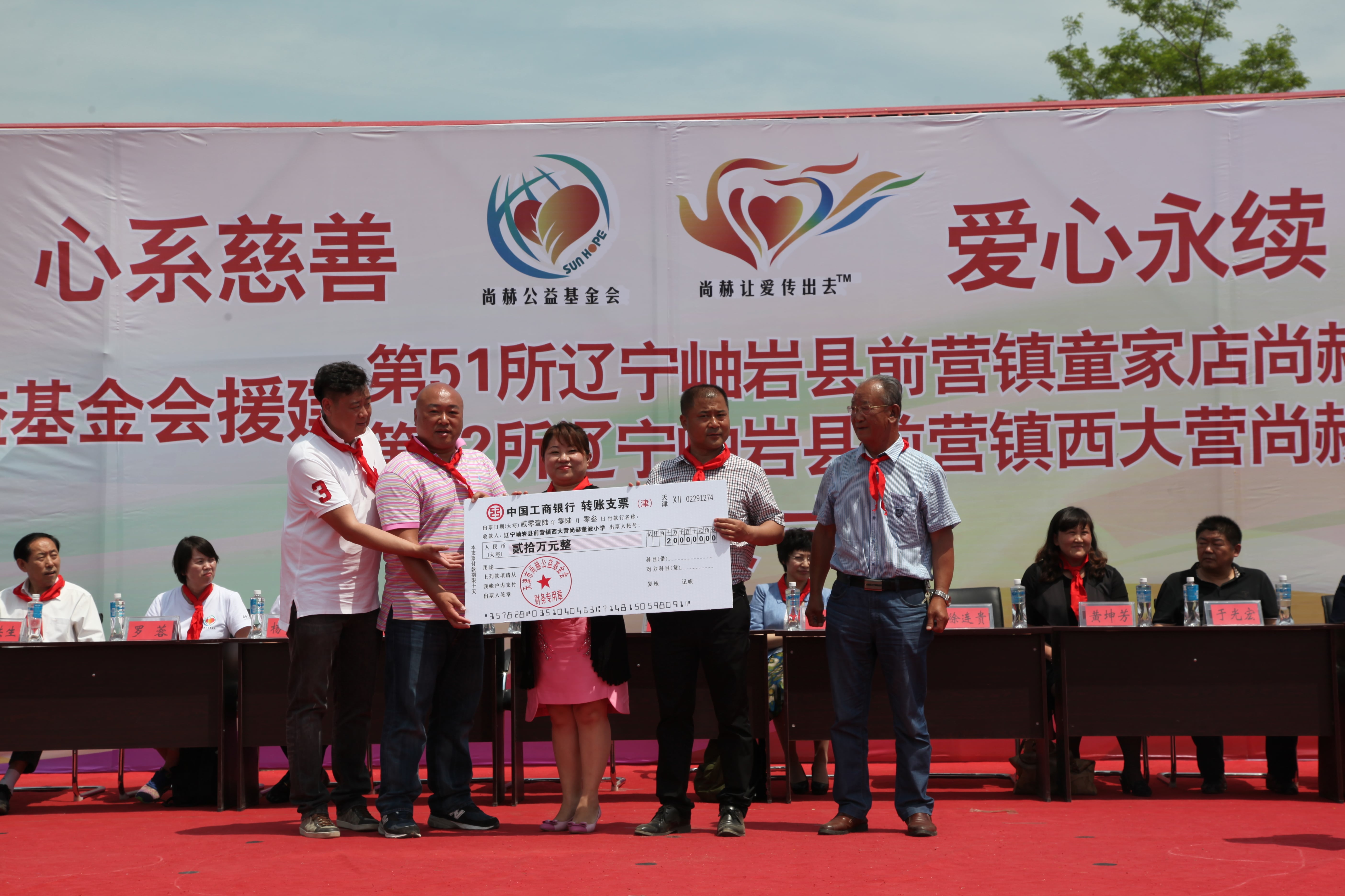 第51所 岫岩县前营镇童家店爱游戏·体育-爱游戏(中国)
董波小学 第51所 岫岩县前营镇童家店爱游戏·体育-爱游戏(中国)
董波小学