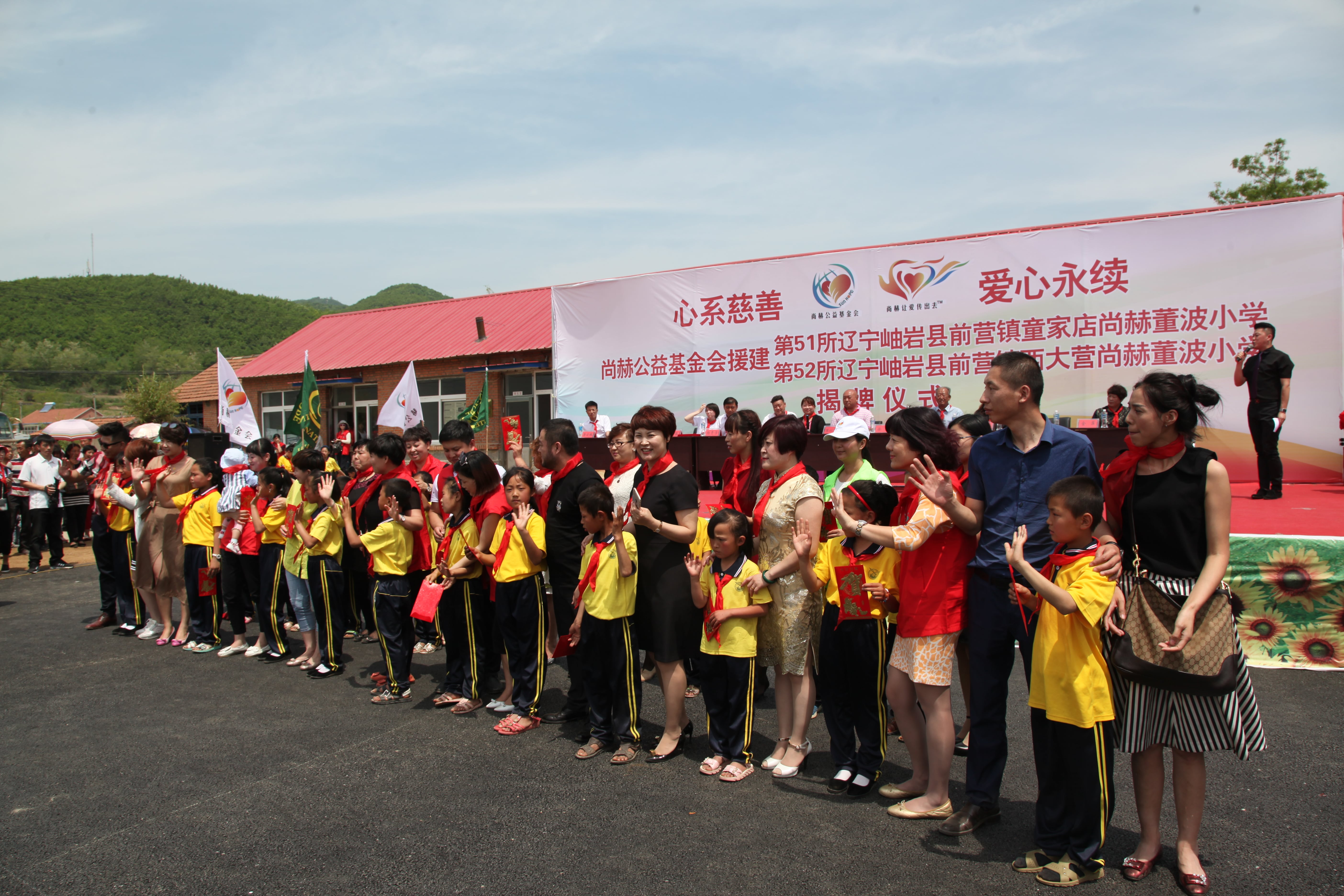 第51所 岫岩县前营镇童家店爱游戏·体育-爱游戏(中国)
董波小学 第51所 岫岩县前营镇童家店爱游戏·体育-爱游戏(中国)
董波小学