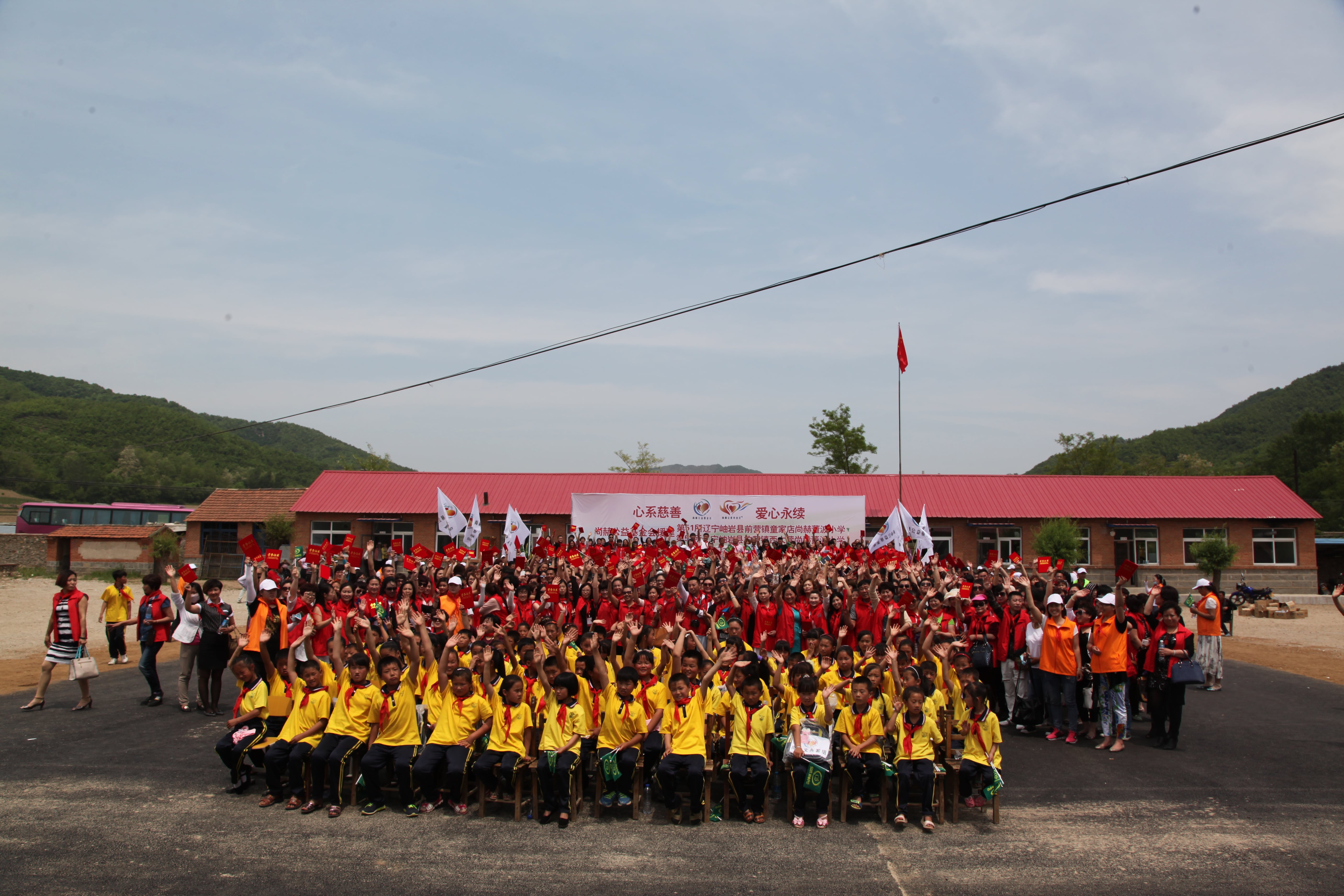 第51所 岫岩县前营镇童家店爱游戏·体育-爱游戏(中国)
董波小学 第51所 岫岩县前营镇童家店爱游戏·体育-爱游戏(中国)
董波小学