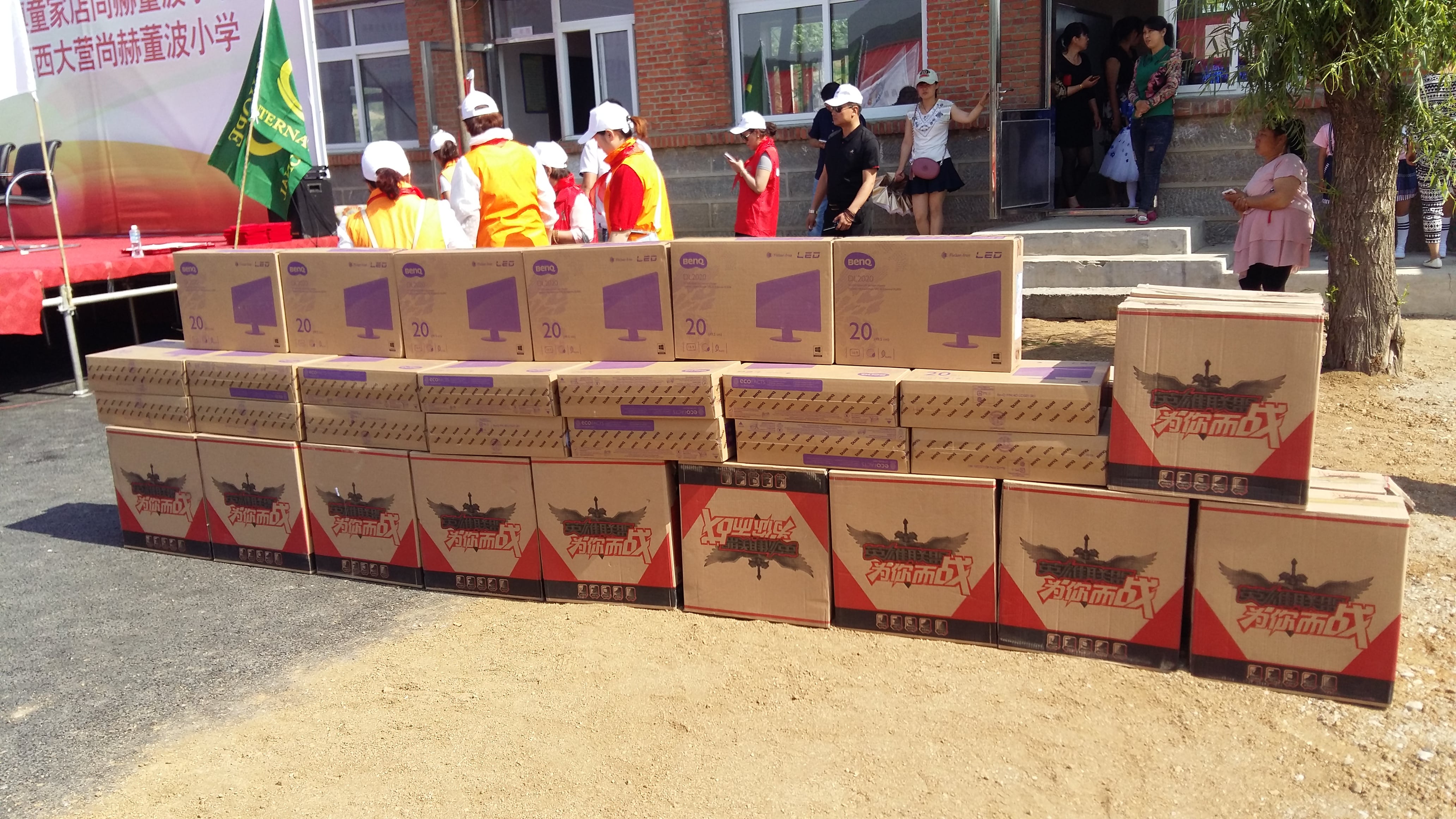 第52所 岫岩县前营镇西大营爱游戏·体育-爱游戏(中国)
董波小学