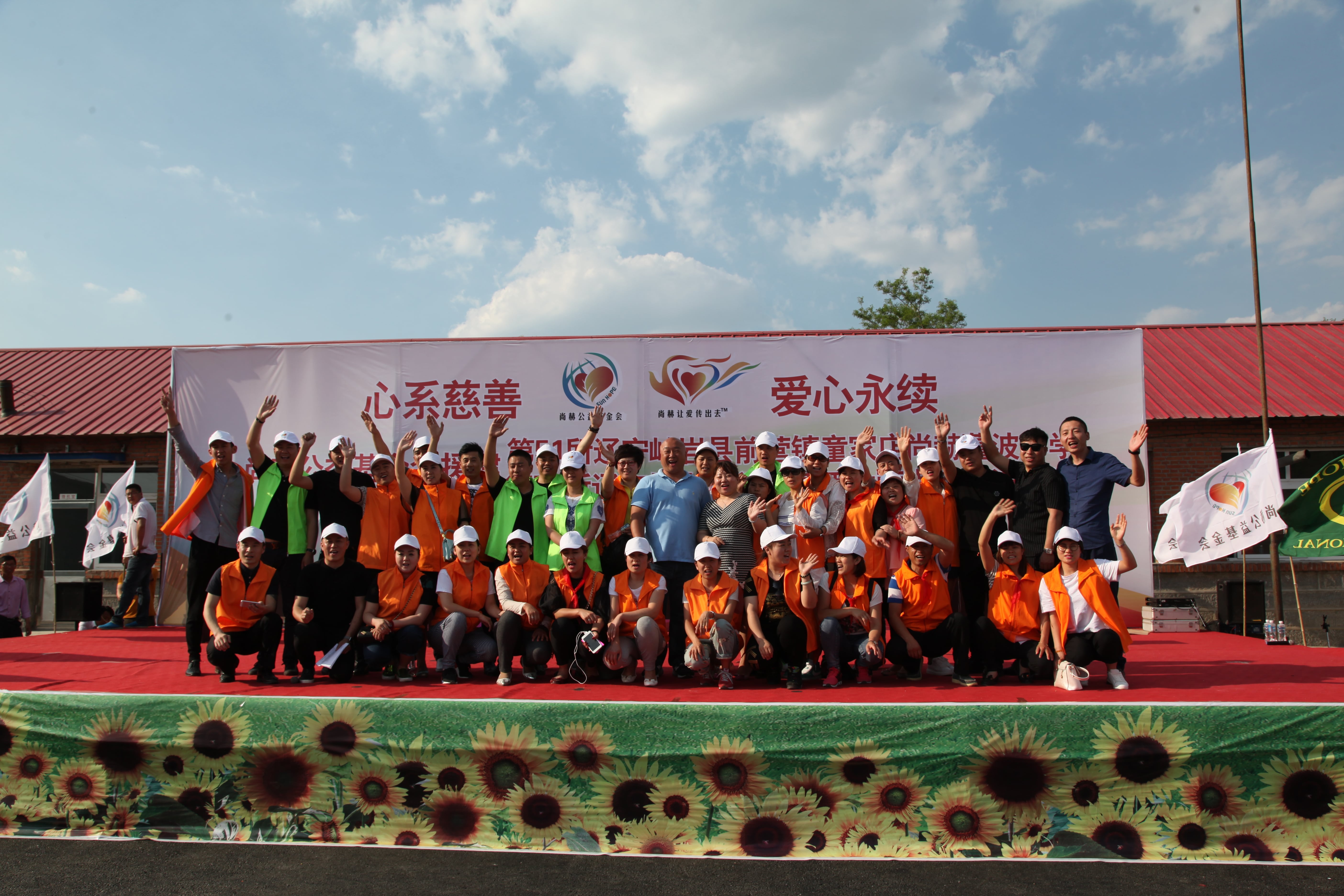 第52所 岫岩县前营镇西大营爱游戏·体育-爱游戏(中国)
董波小学