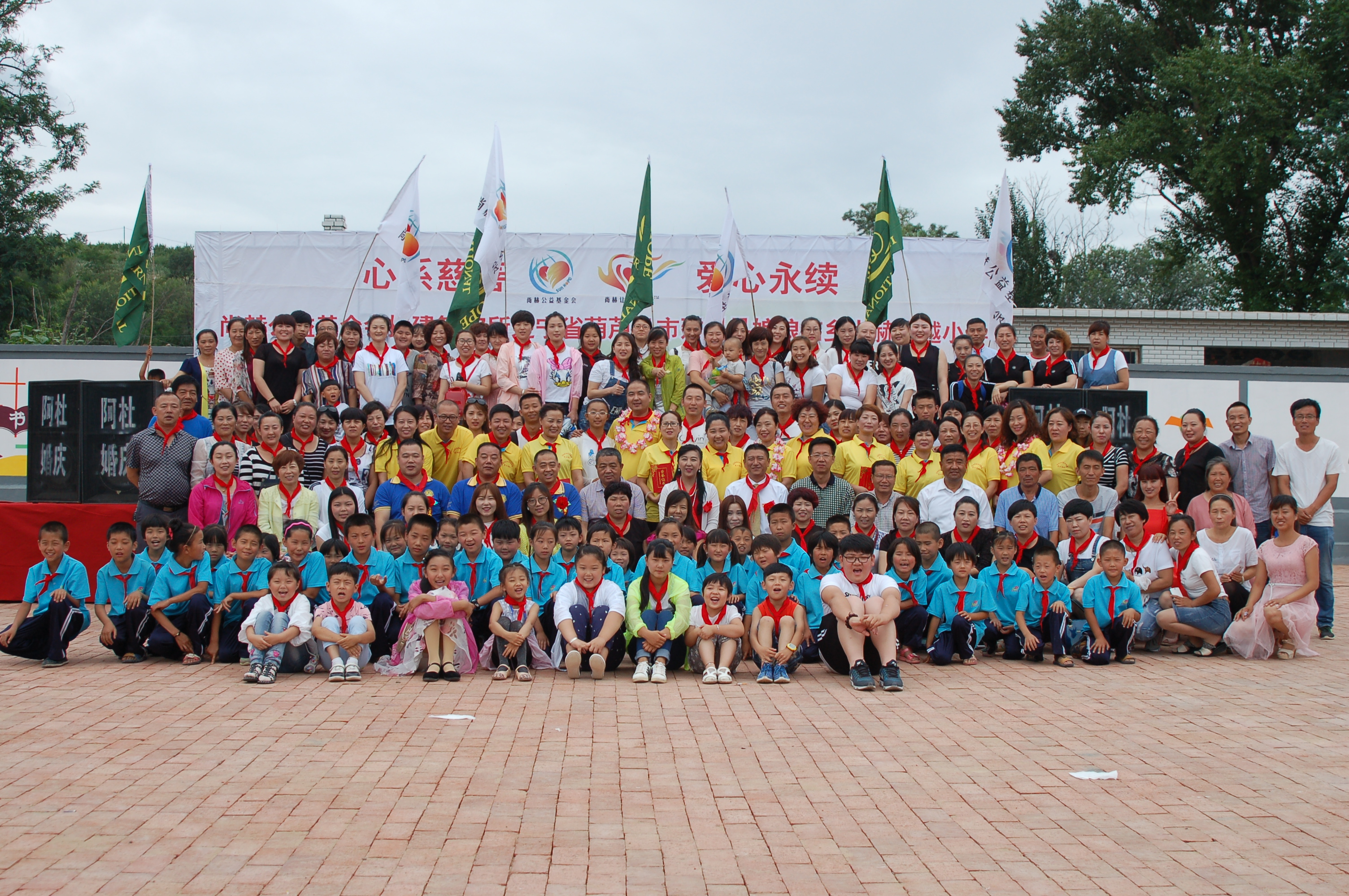 第57所  辽宁省葫芦岛市建昌县娘娘庙乡爱游戏·体育-爱游戏(中国)
张越小学