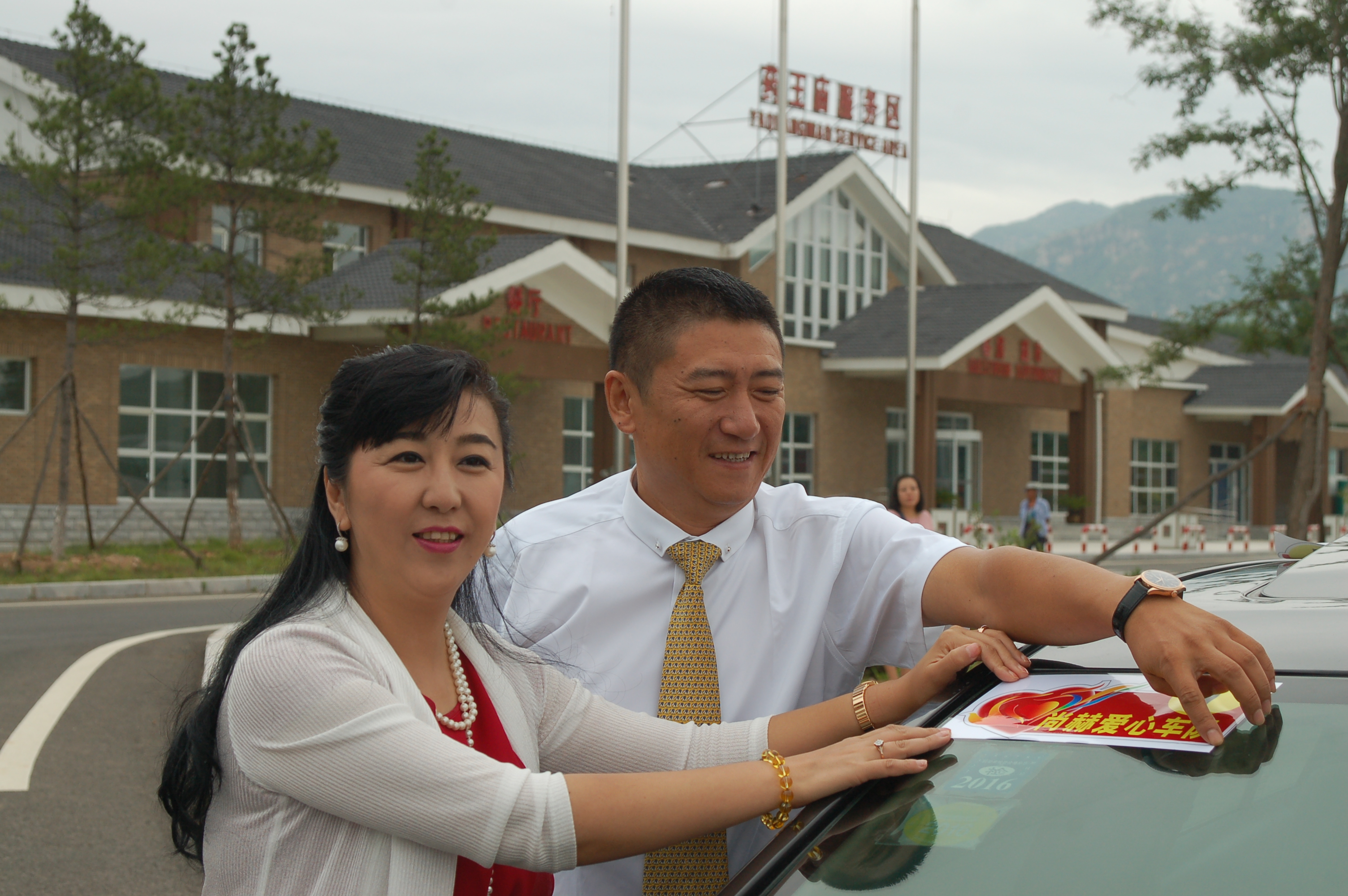 第57所  辽宁省葫芦岛市建昌县娘娘庙乡爱游戏·体育-爱游戏(中国)
张越小学