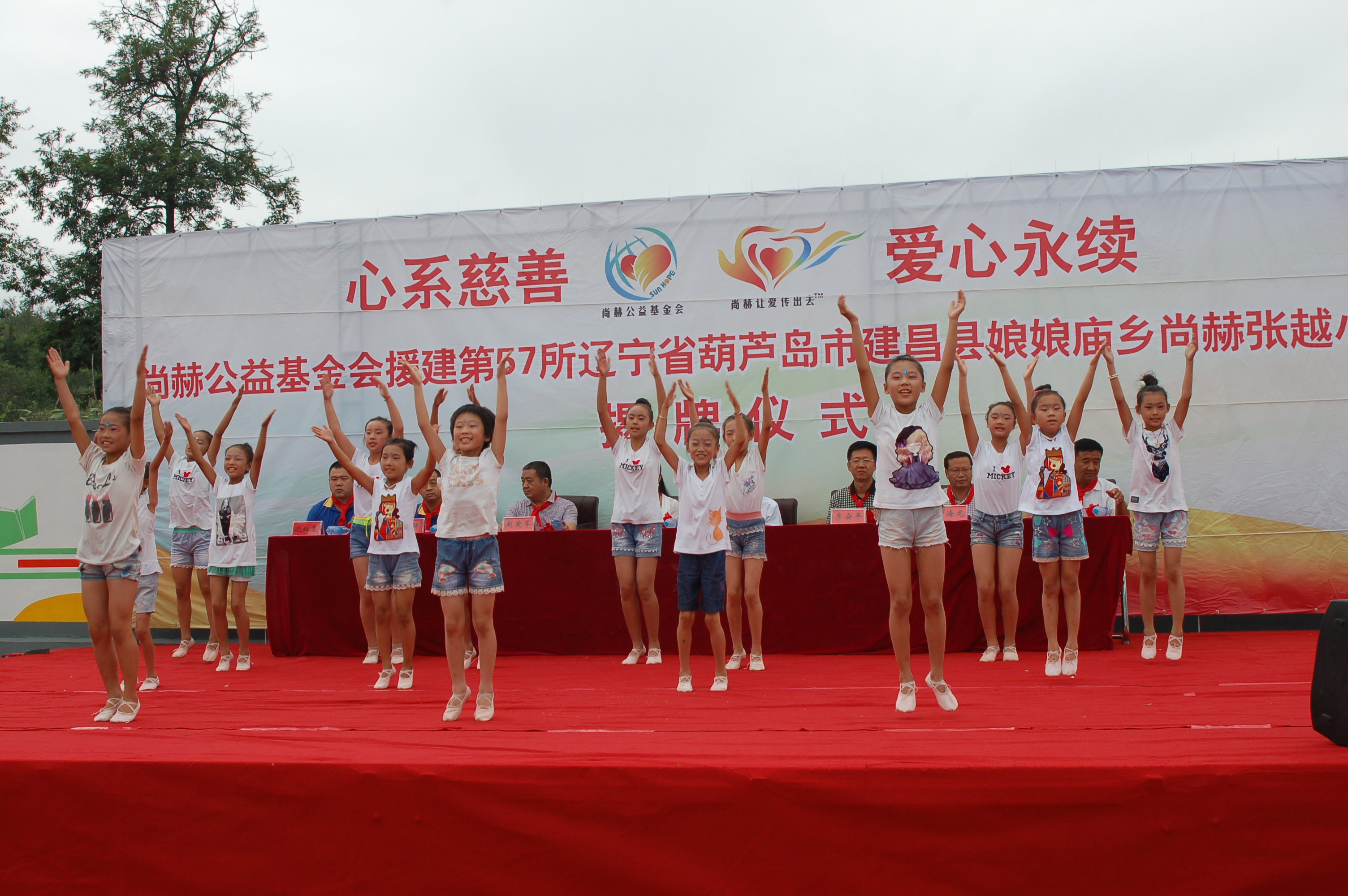 第57所  辽宁省葫芦岛市建昌县娘娘庙乡爱游戏·体育-爱游戏(中国)
张越小学