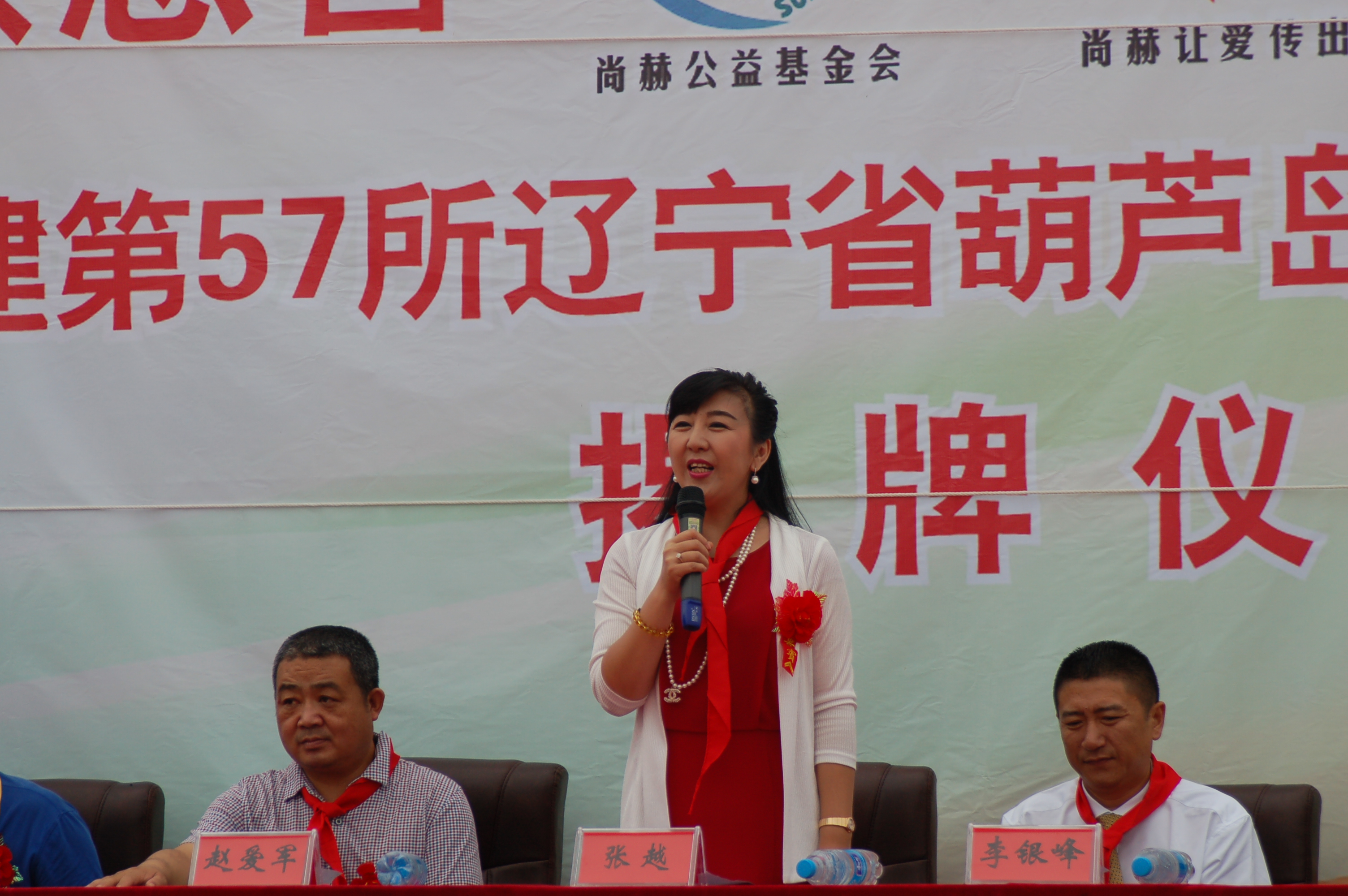 第57所  辽宁省葫芦岛市建昌县娘娘庙乡爱游戏·体育-爱游戏(中国)
张越小学