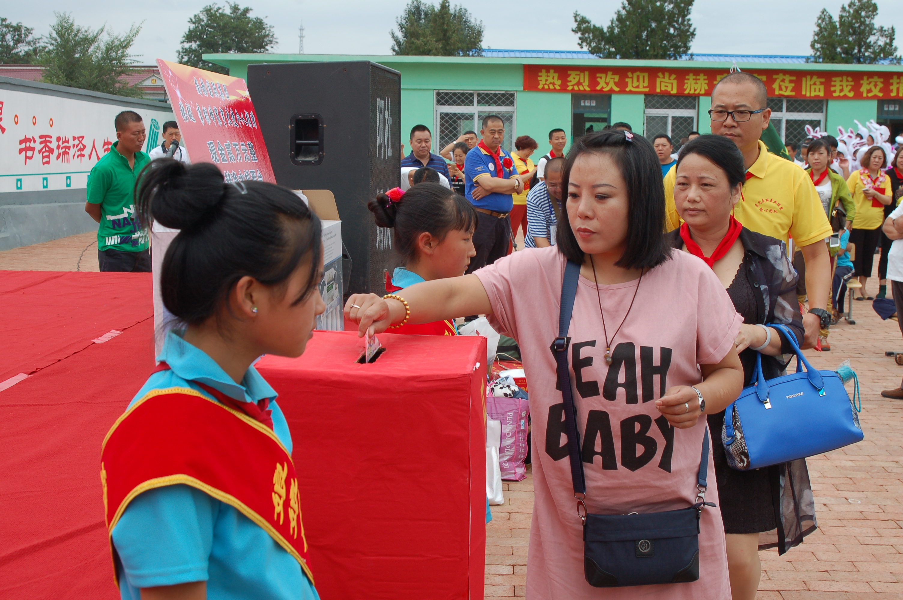 第57所  辽宁省葫芦岛市建昌县娘娘庙乡爱游戏·体育-爱游戏(中国)
张越小学