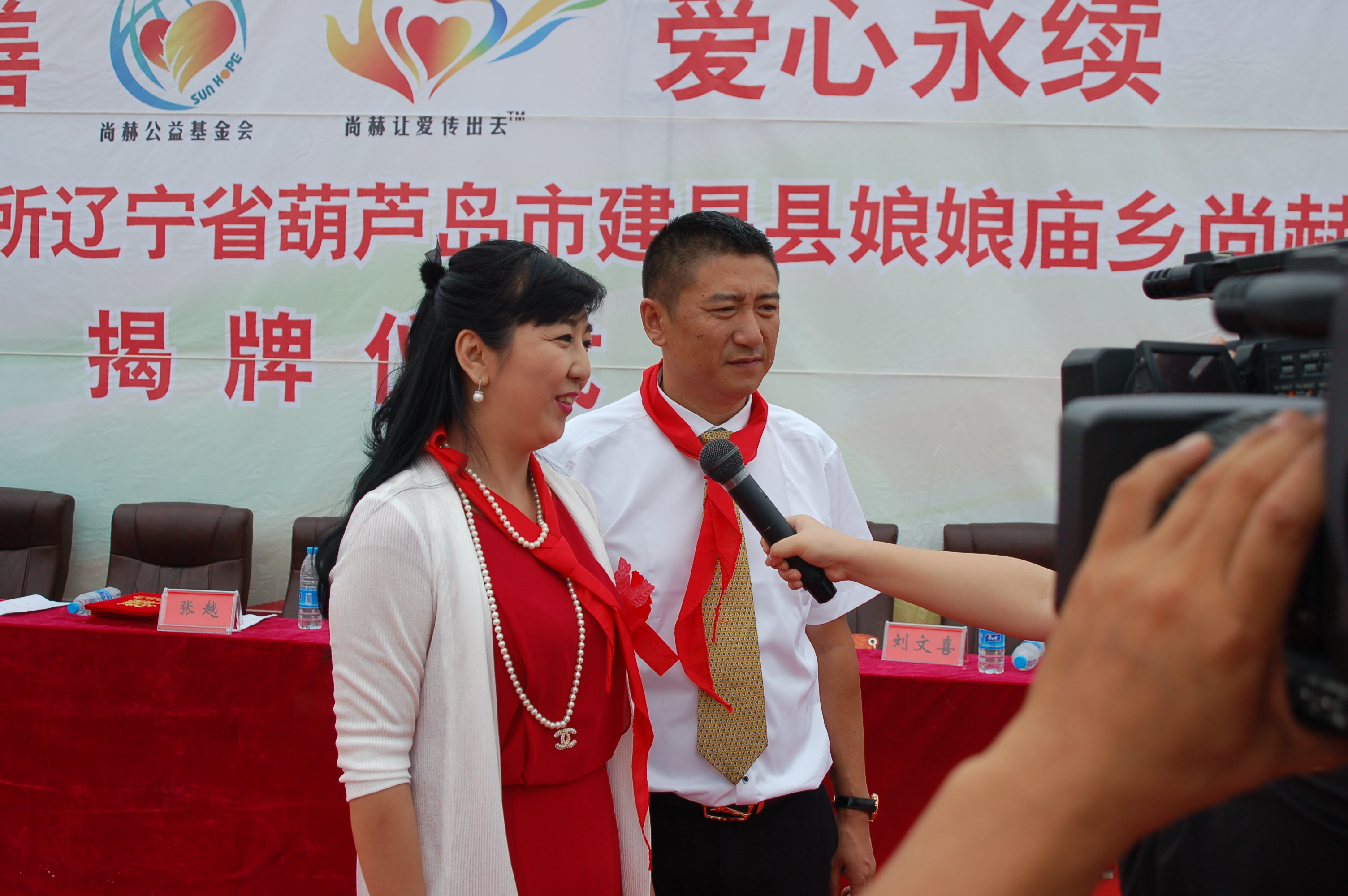 第57所  辽宁省葫芦岛市建昌县娘娘庙乡爱游戏·体育-爱游戏(中国)
张越小学