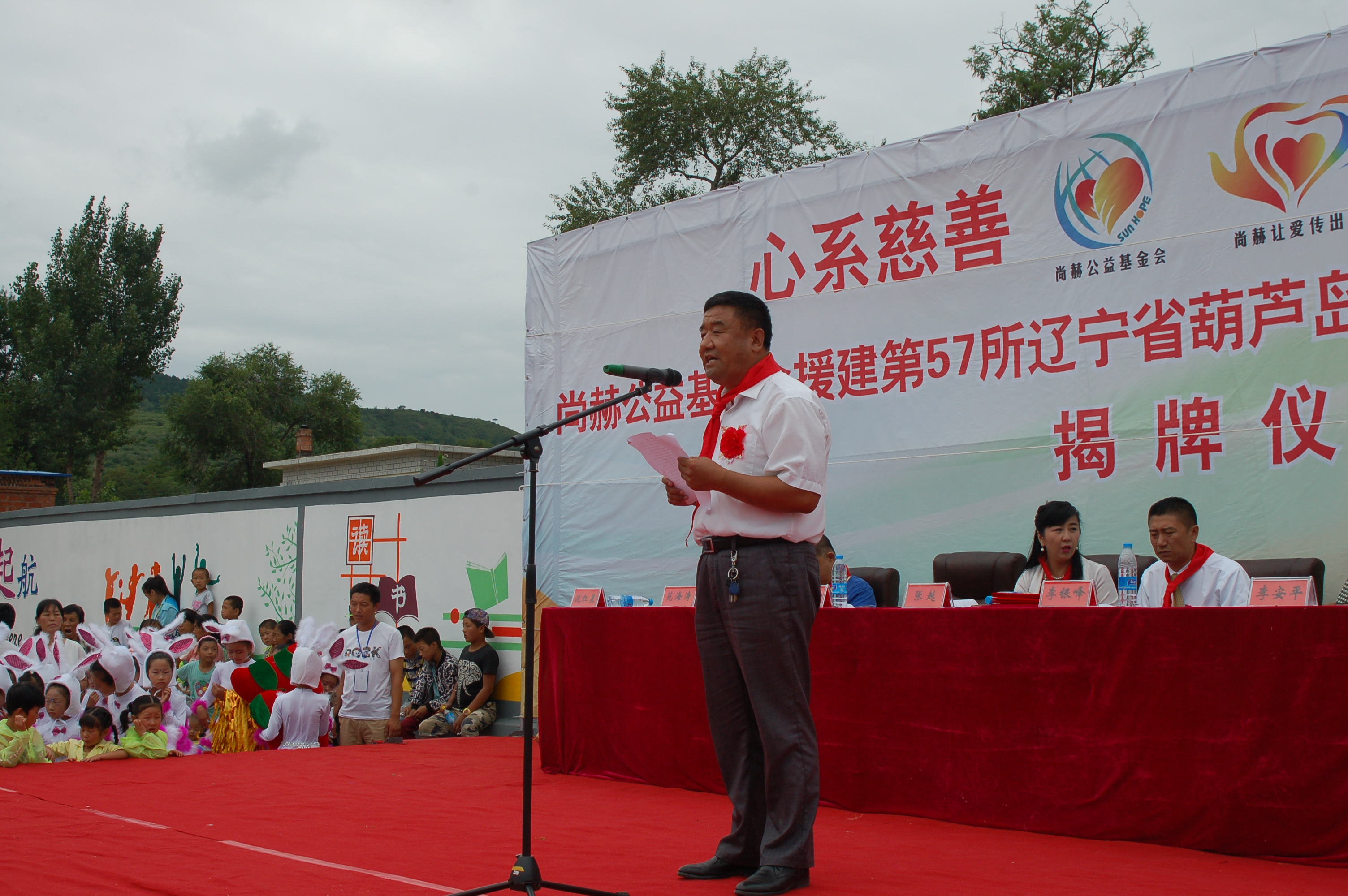 第57所  辽宁省葫芦岛市建昌县娘娘庙乡爱游戏·体育-爱游戏(中国)
张越小学