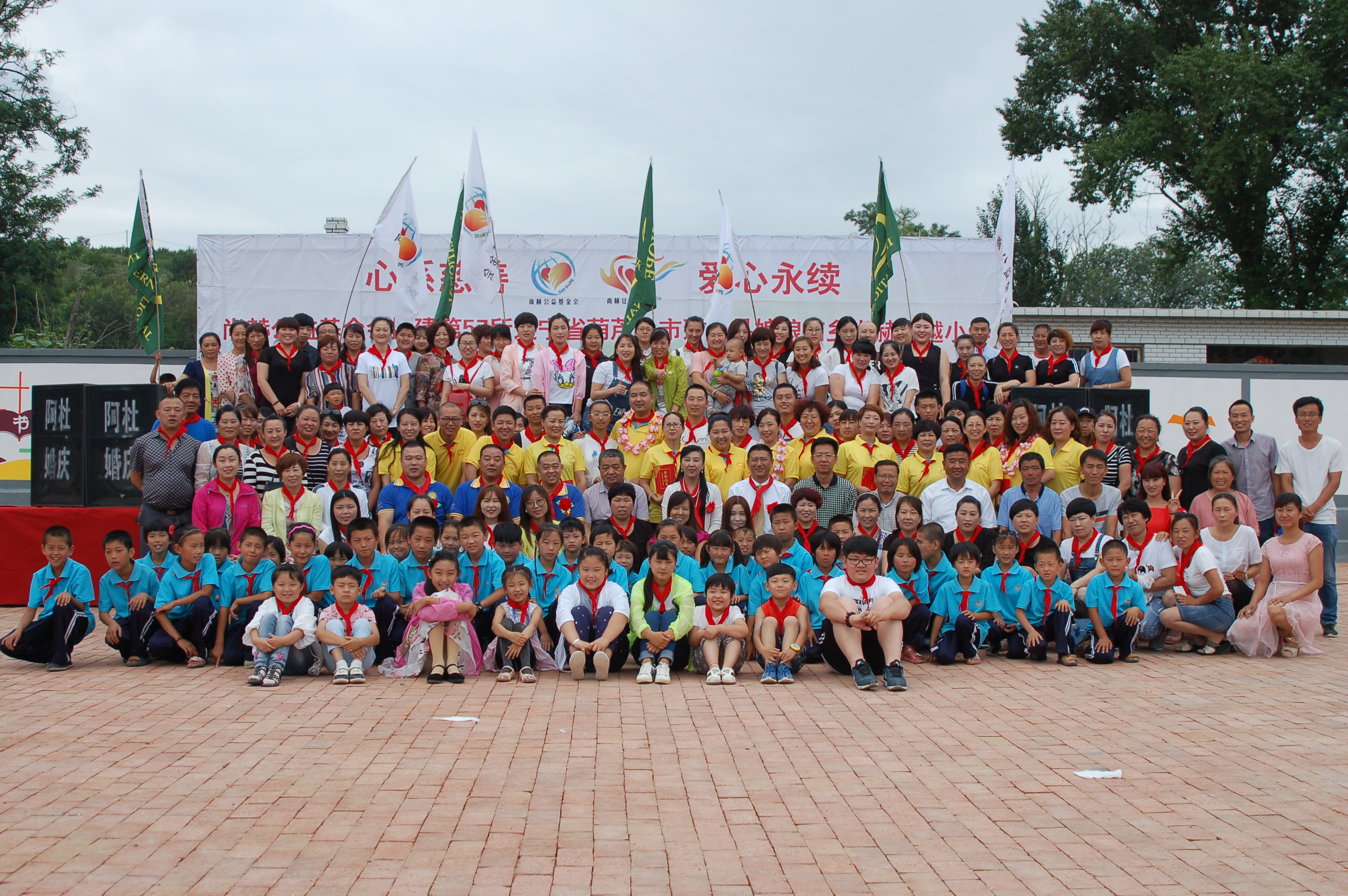 第57所  辽宁省葫芦岛市建昌县娘娘庙乡爱游戏·体育-爱游戏(中国)
张越小学