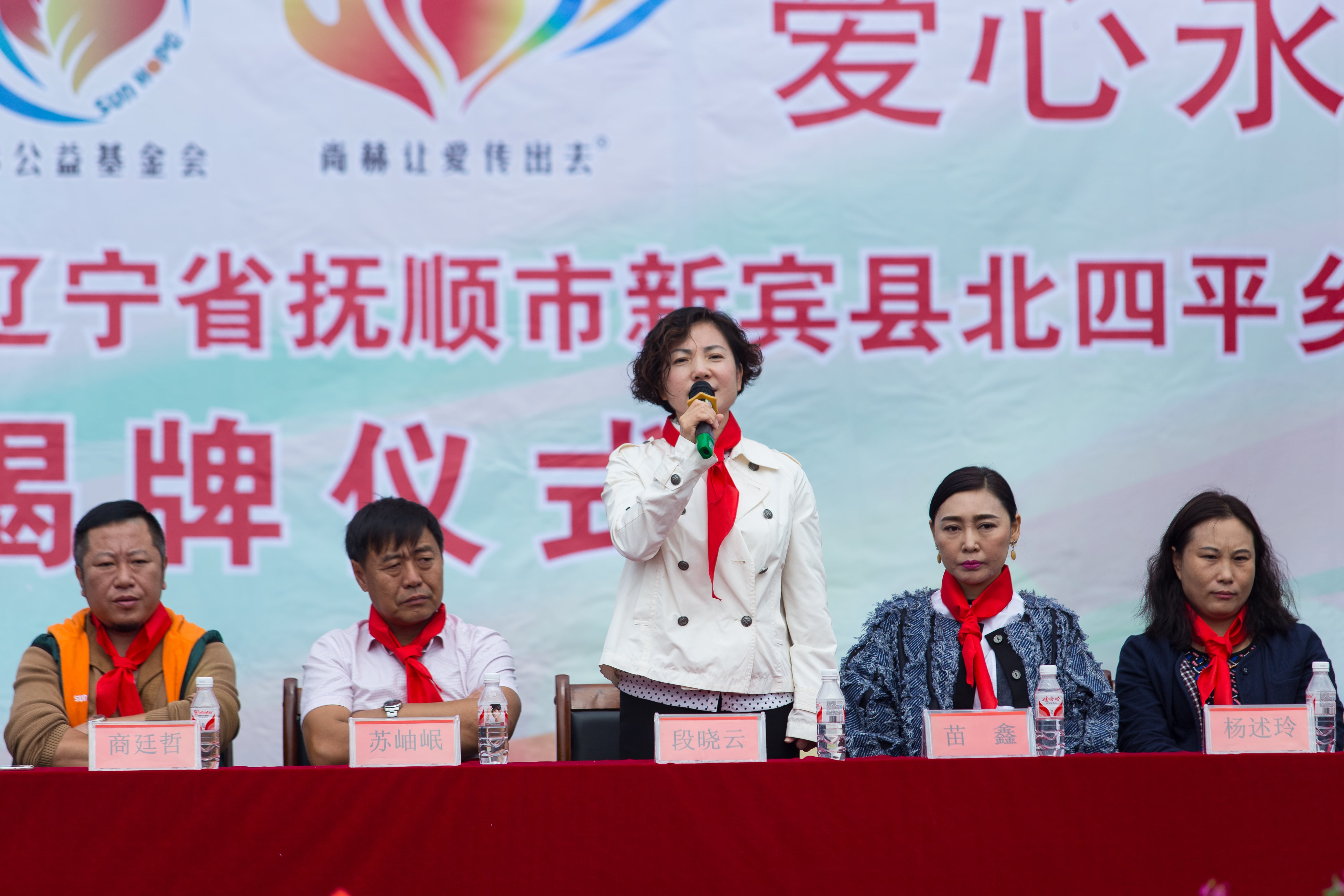 第58所 抚顺市新宾县北四平乡爱游戏·体育-爱游戏(中国)
苗鑫小学