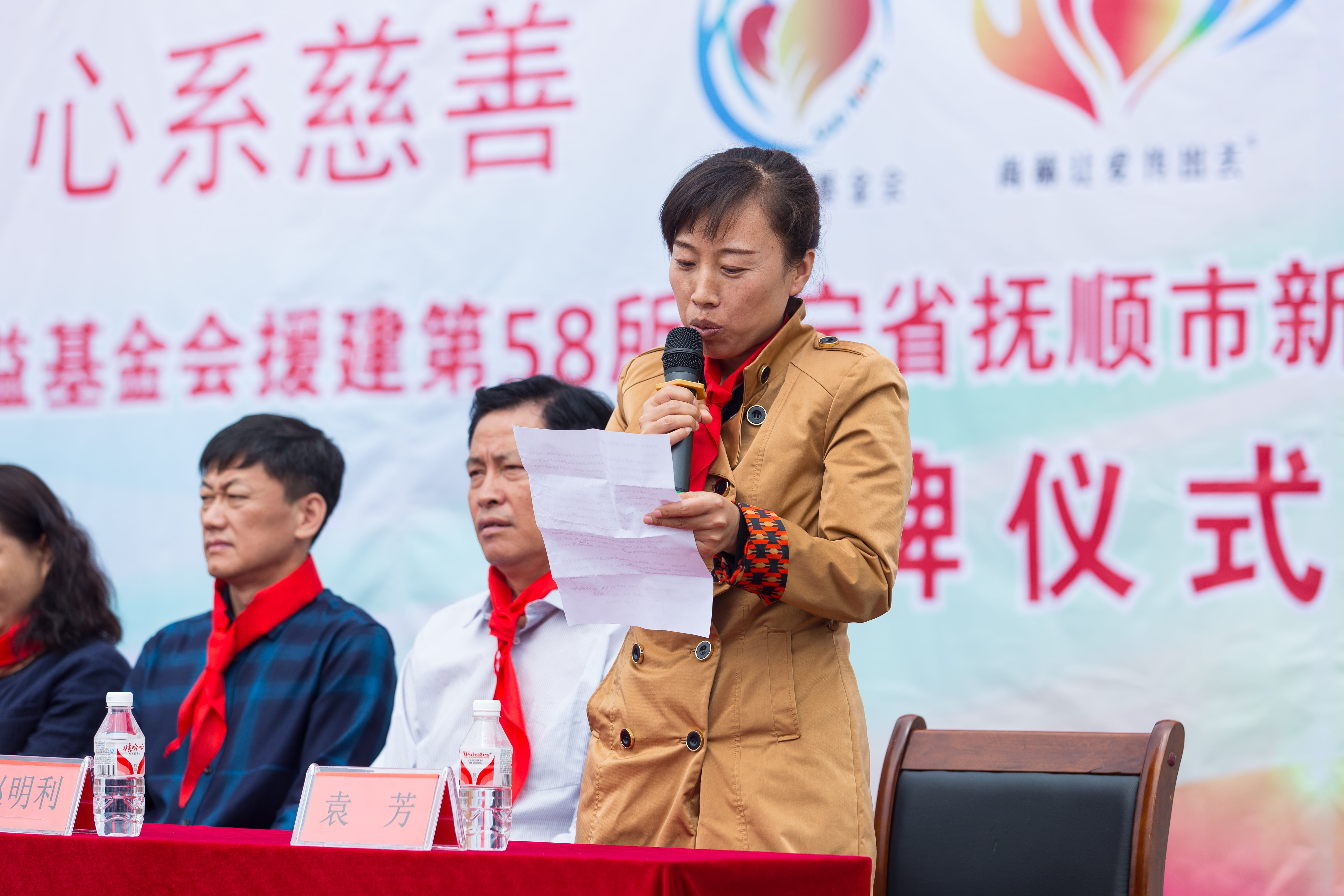 第58所 抚顺市新宾县北四平乡爱游戏·体育-爱游戏(中国)
苗鑫小学