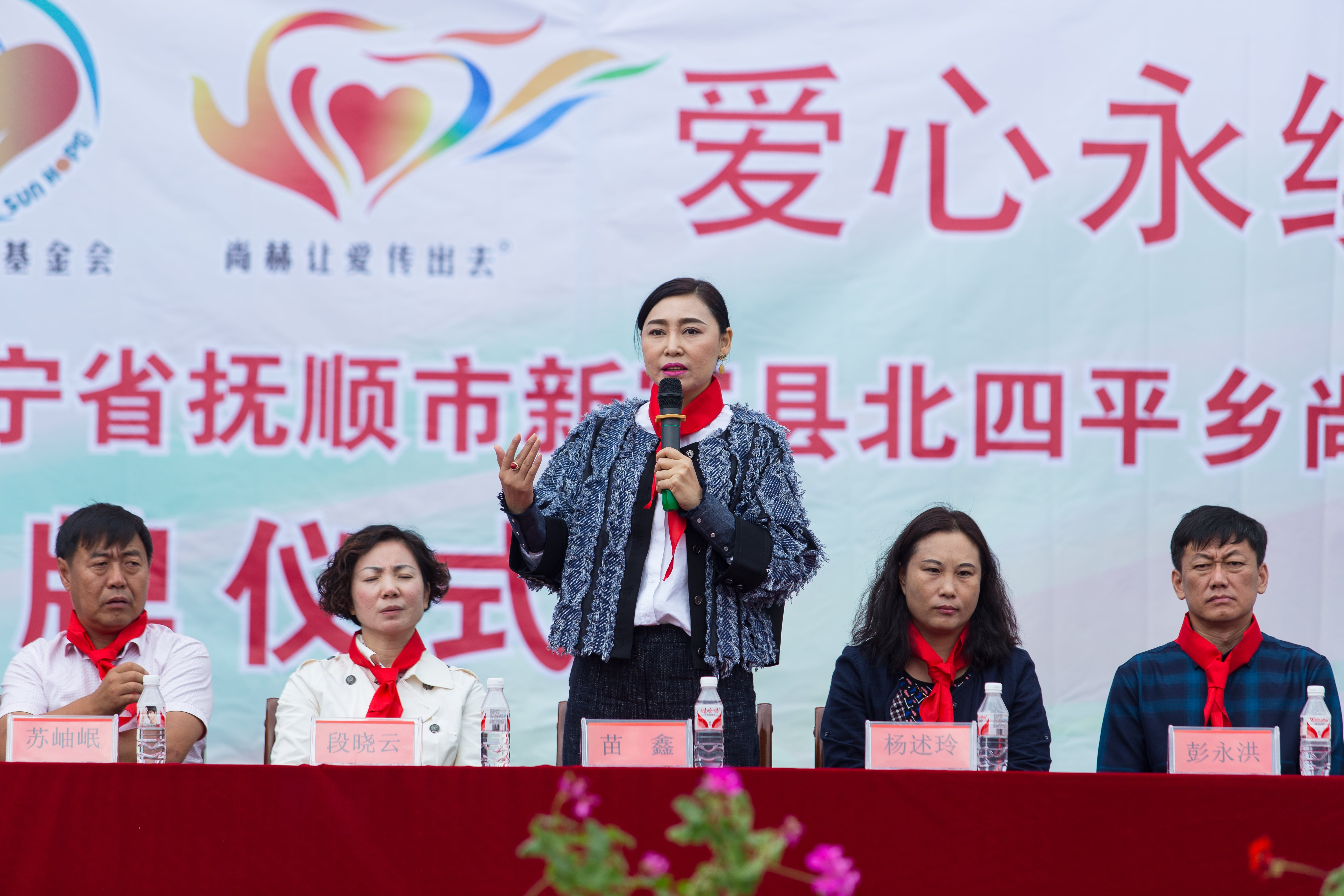 第58所 抚顺市新宾县北四平乡爱游戏·体育-爱游戏(中国)
苗鑫小学